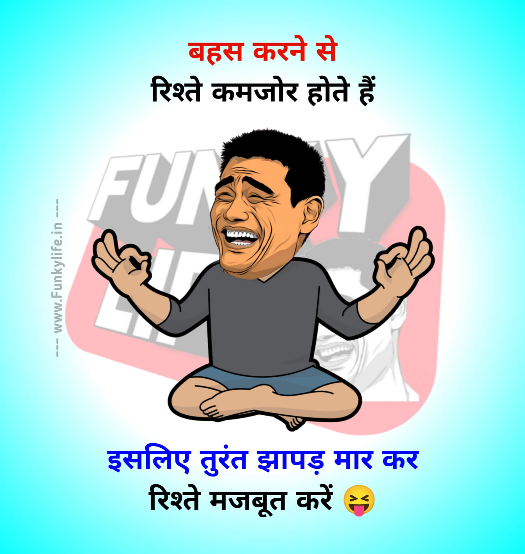 Funny Quotes In Hindi Best Funny Status Shayari Jokes