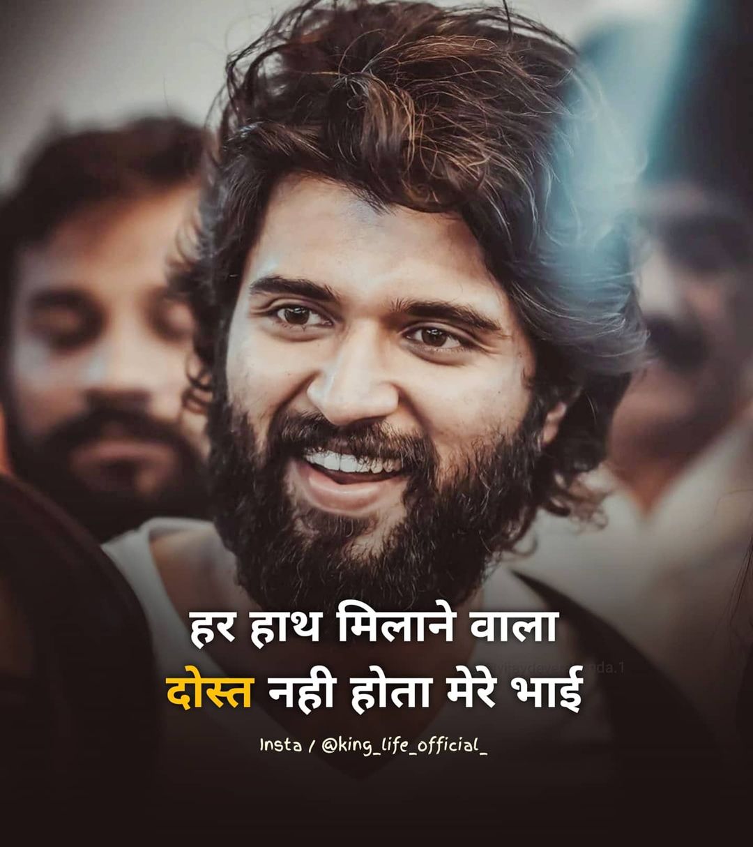 Motivational Quotes In Hindi