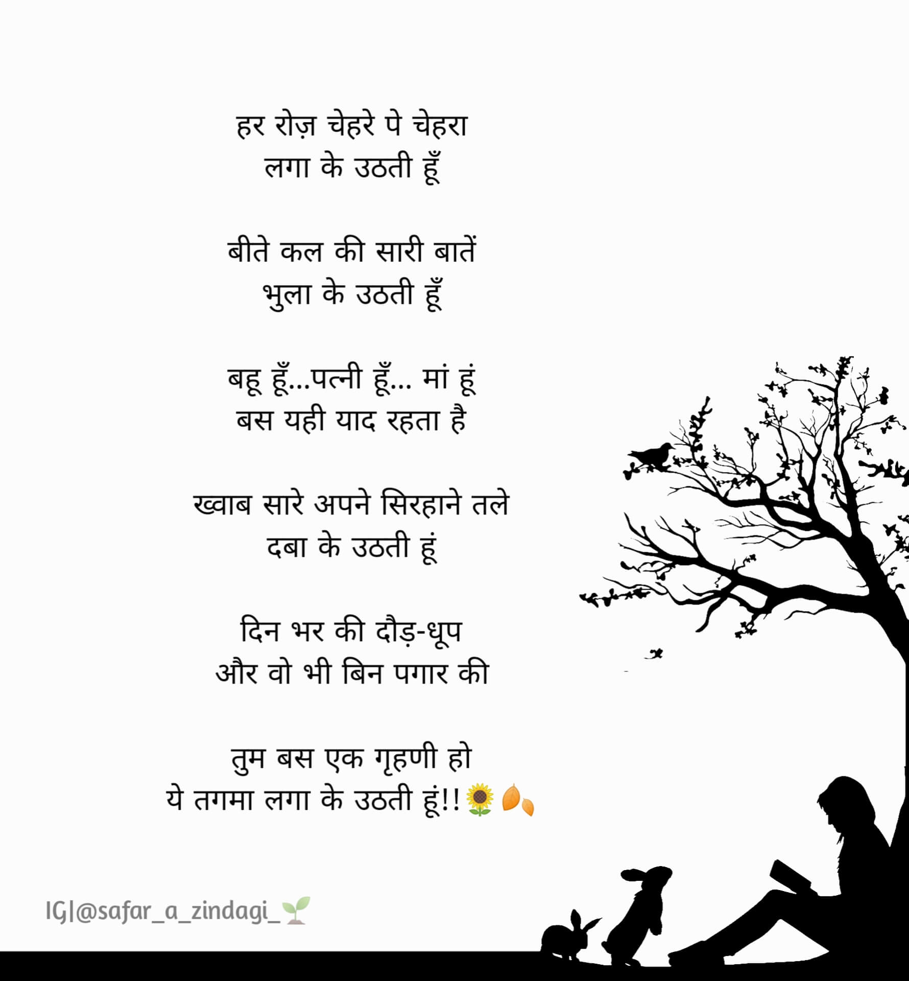 Hindi Kavita Poems
