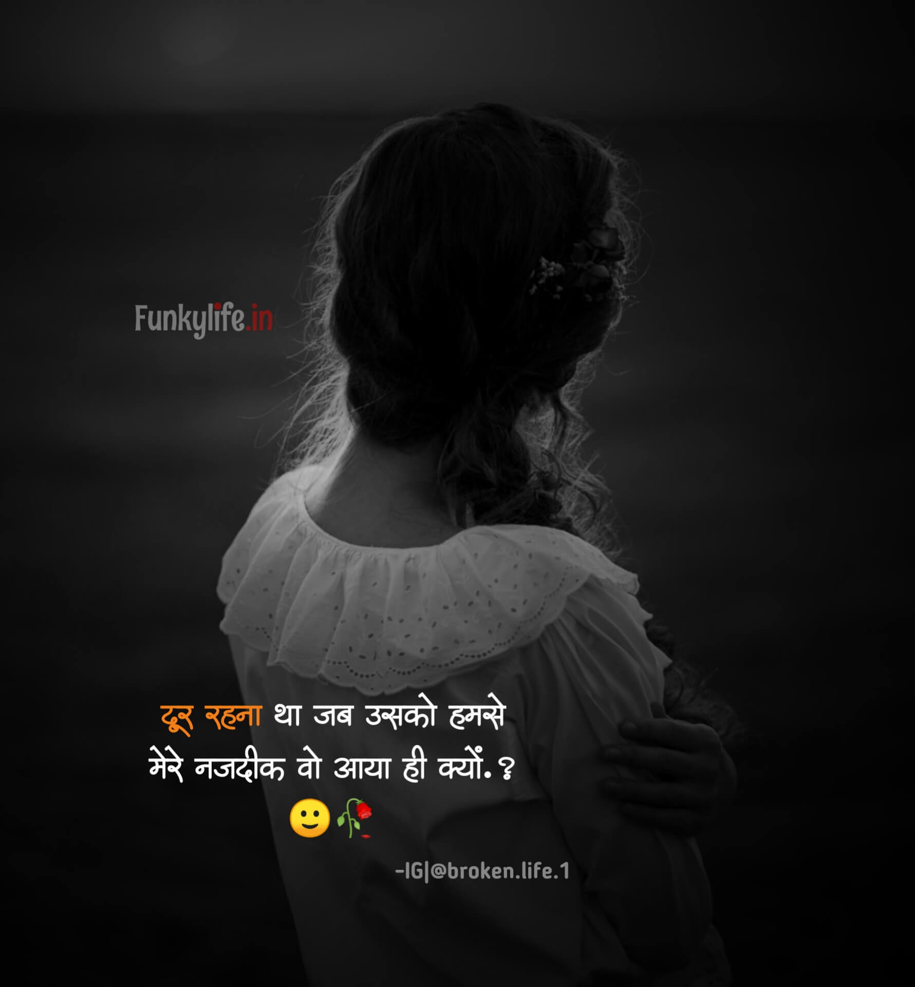 Alone Sad Shayari Image