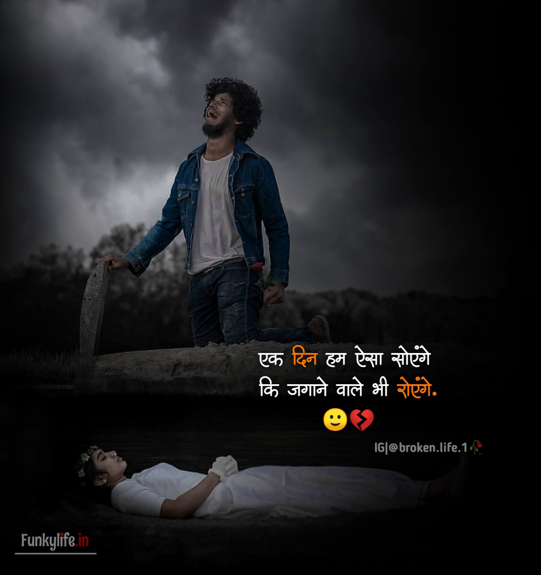 hindi sad shayari wallpaper download