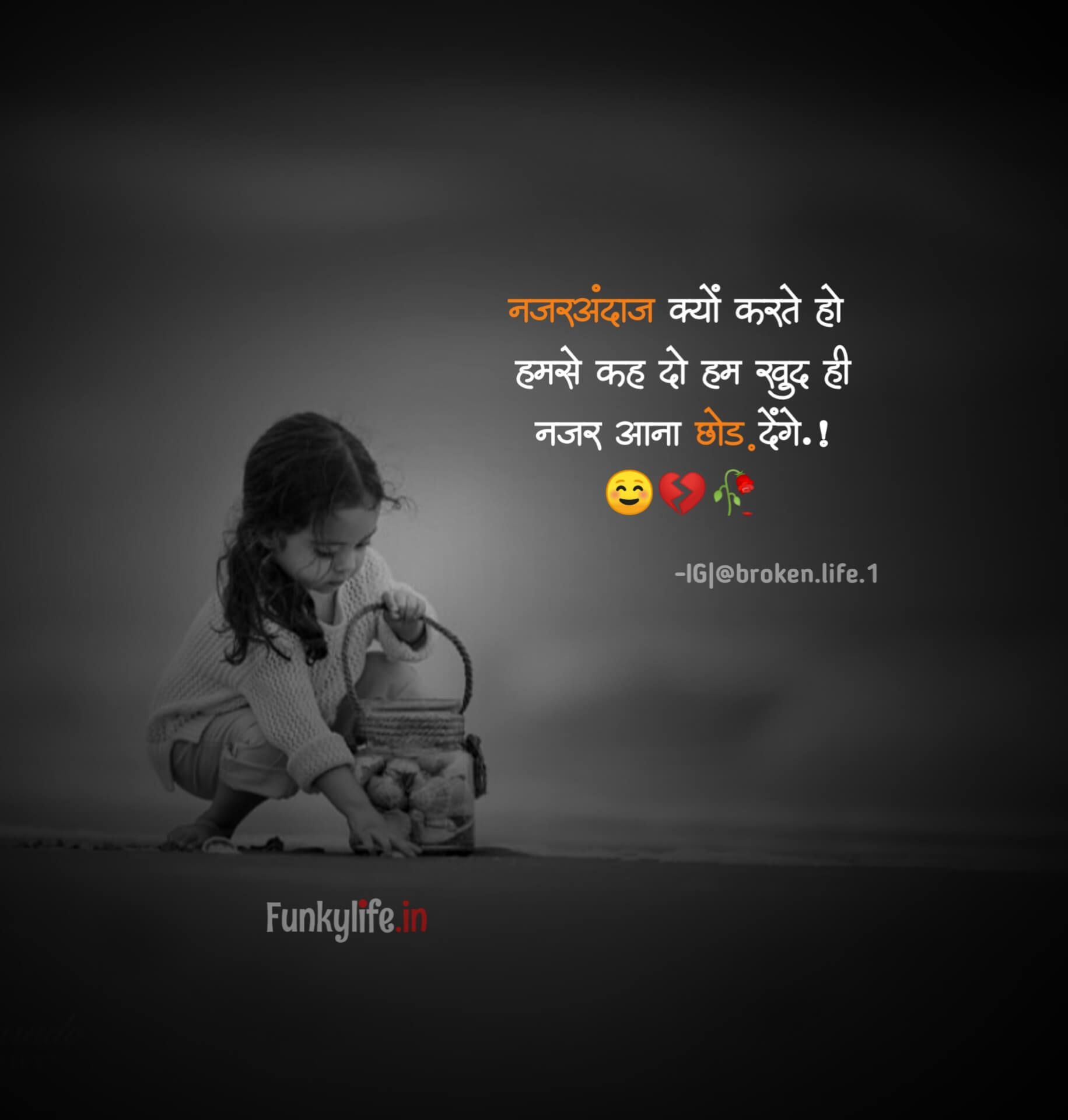 Sad Shayari with Images | TOP [50+] सैड शायरी Status In Hindi