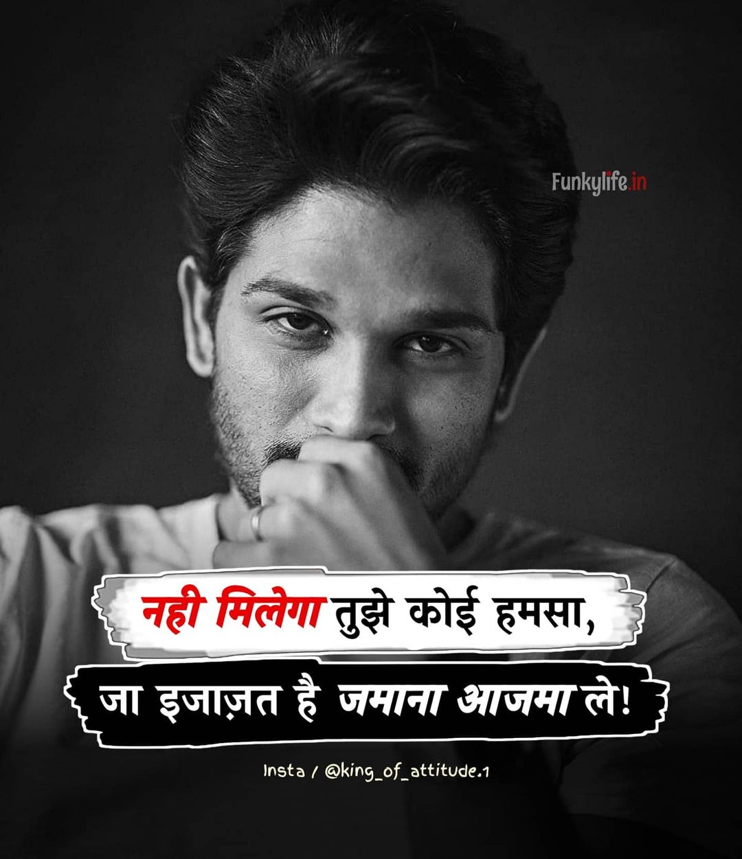 501+ Best Attitude Status DP, Images & Pictures for WhatsApp in Hindi