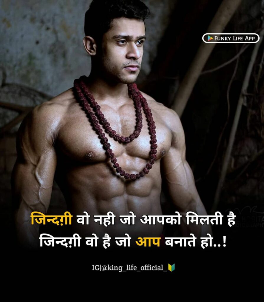 life quotes images in Hindi