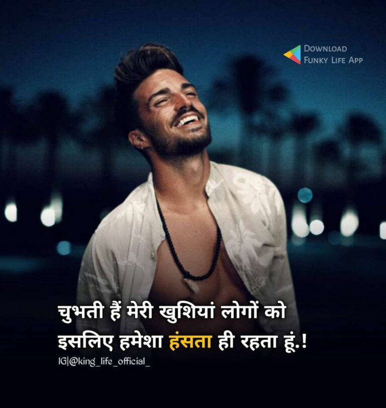 Hindi Motivational Quotes Images, 501+ DP, Pictures, Inspirational Quotes