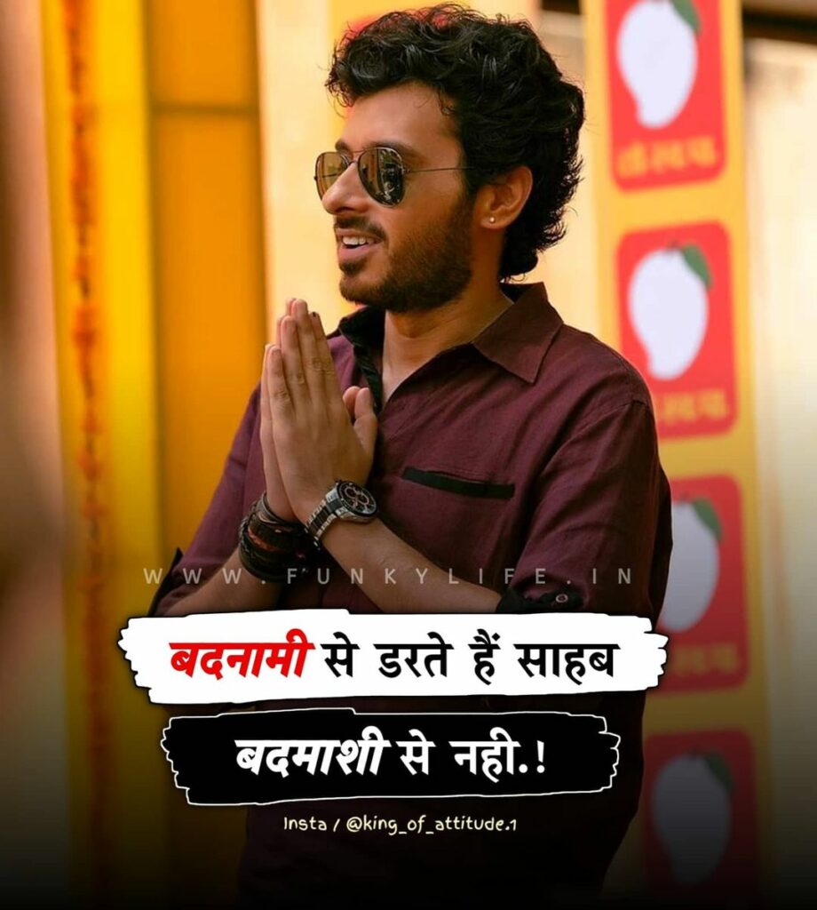 Hindi Attitude Status