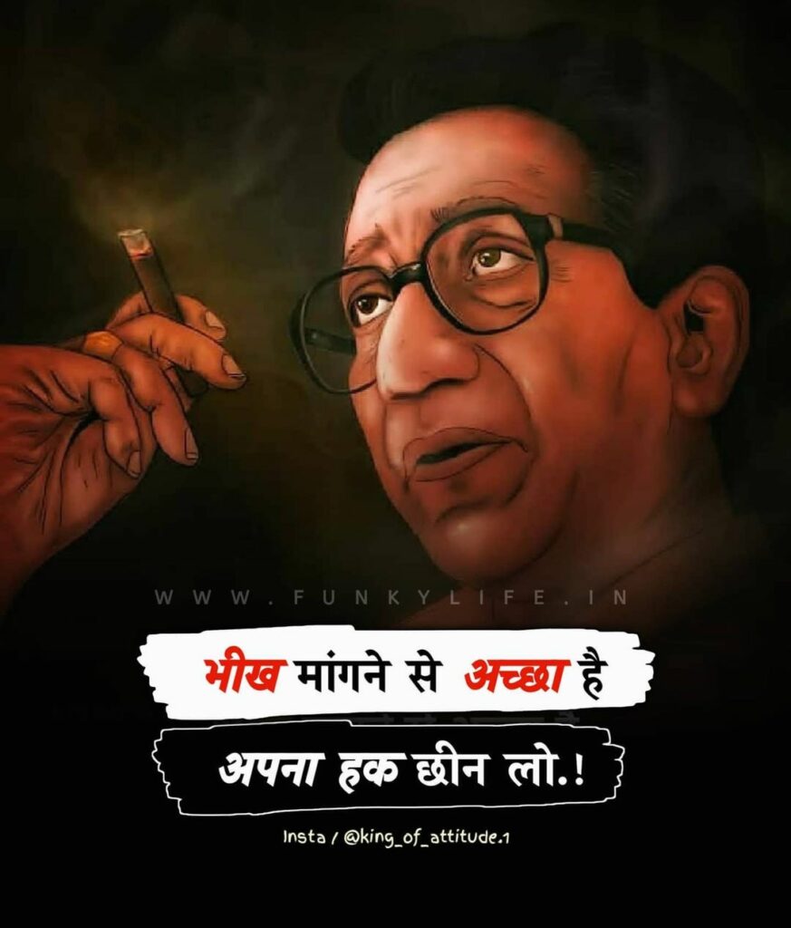 Hindi Attitude Status
