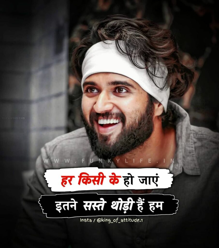 Attitude Status Images In Hindi 2021 funky life #22