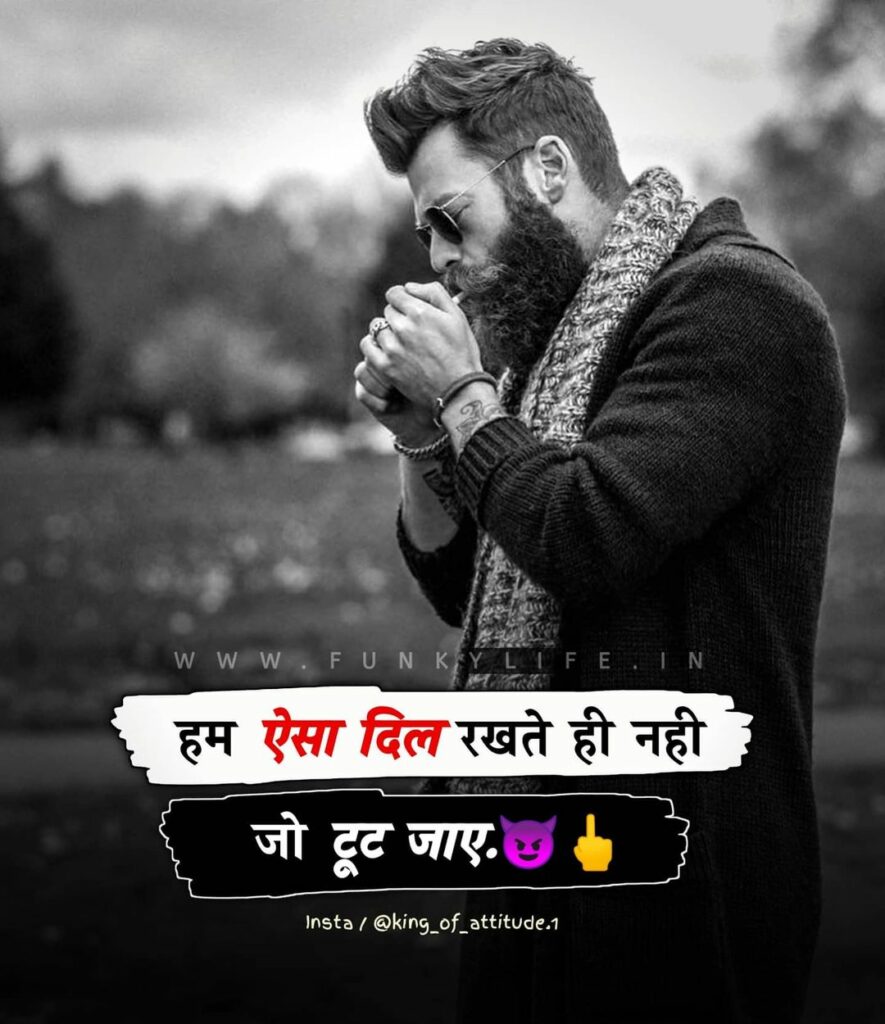 Hindi Attitude Status