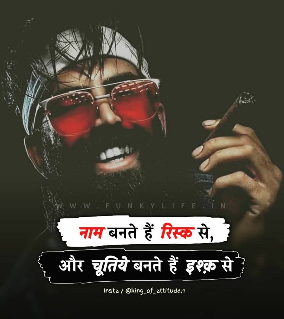 Hindi Attitude Status