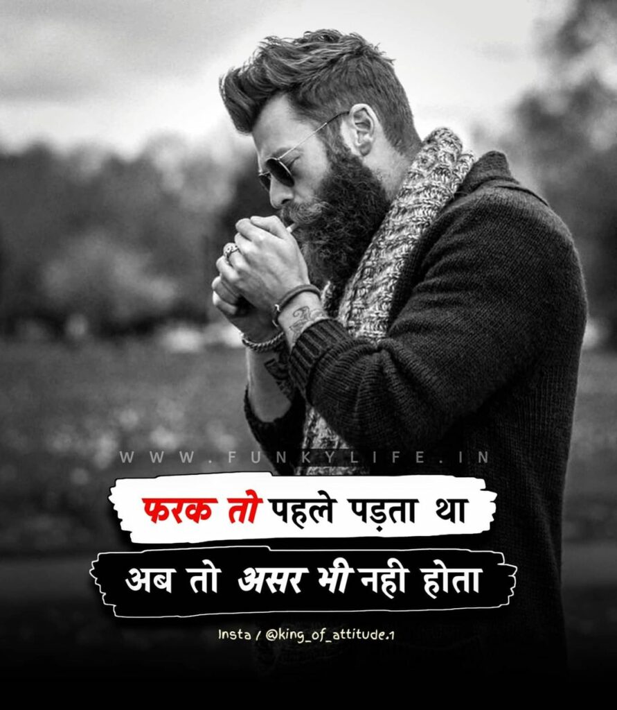 Hindi Attitude Status