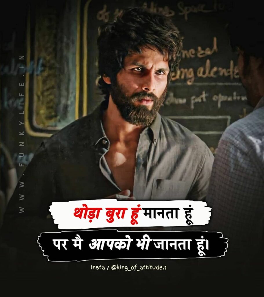 Hindi Attitude Status