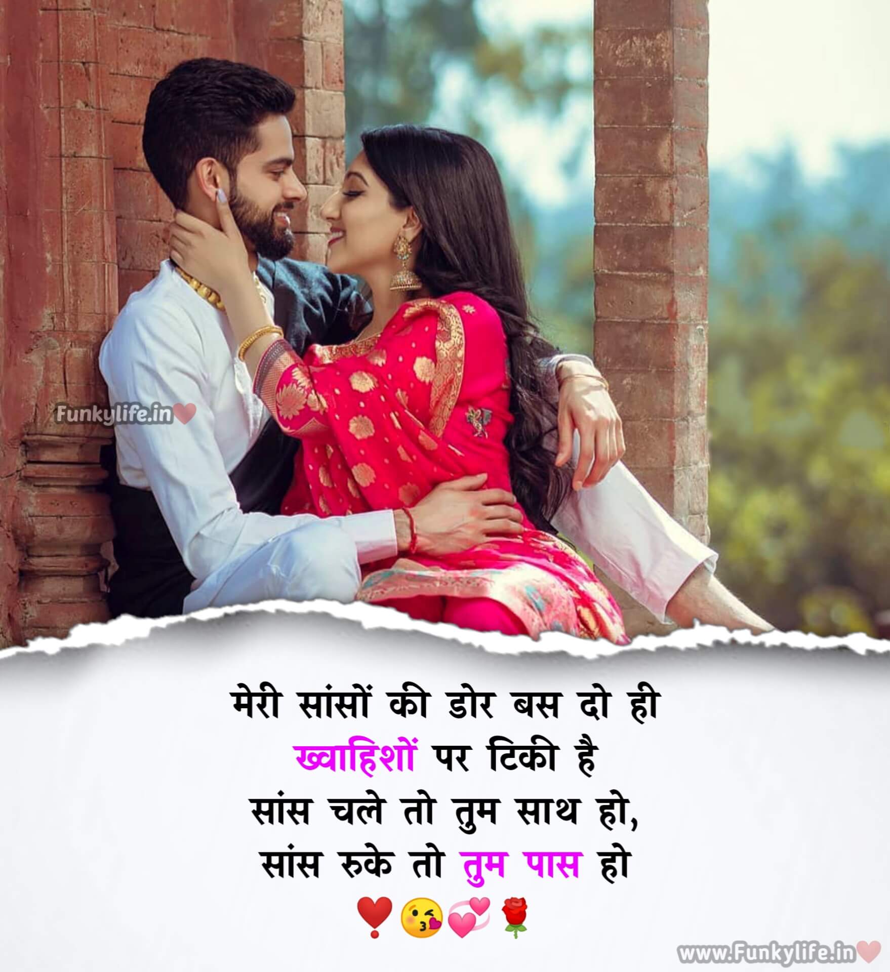 Love Shayari In Hindi #9 - Funky Life