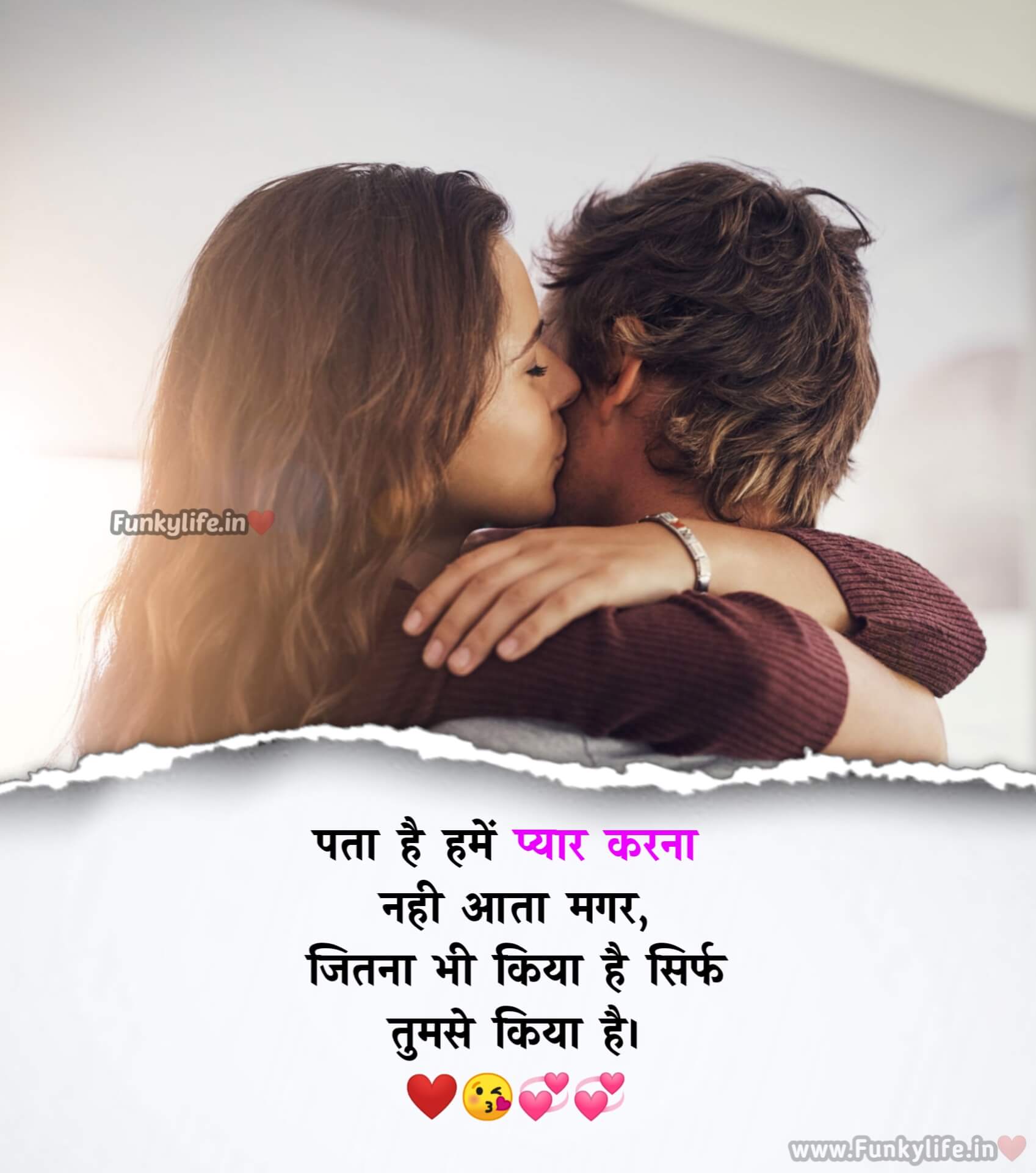 600 Best Love Shayari In Hindi लव शायरी हिंदी में Funky Life 