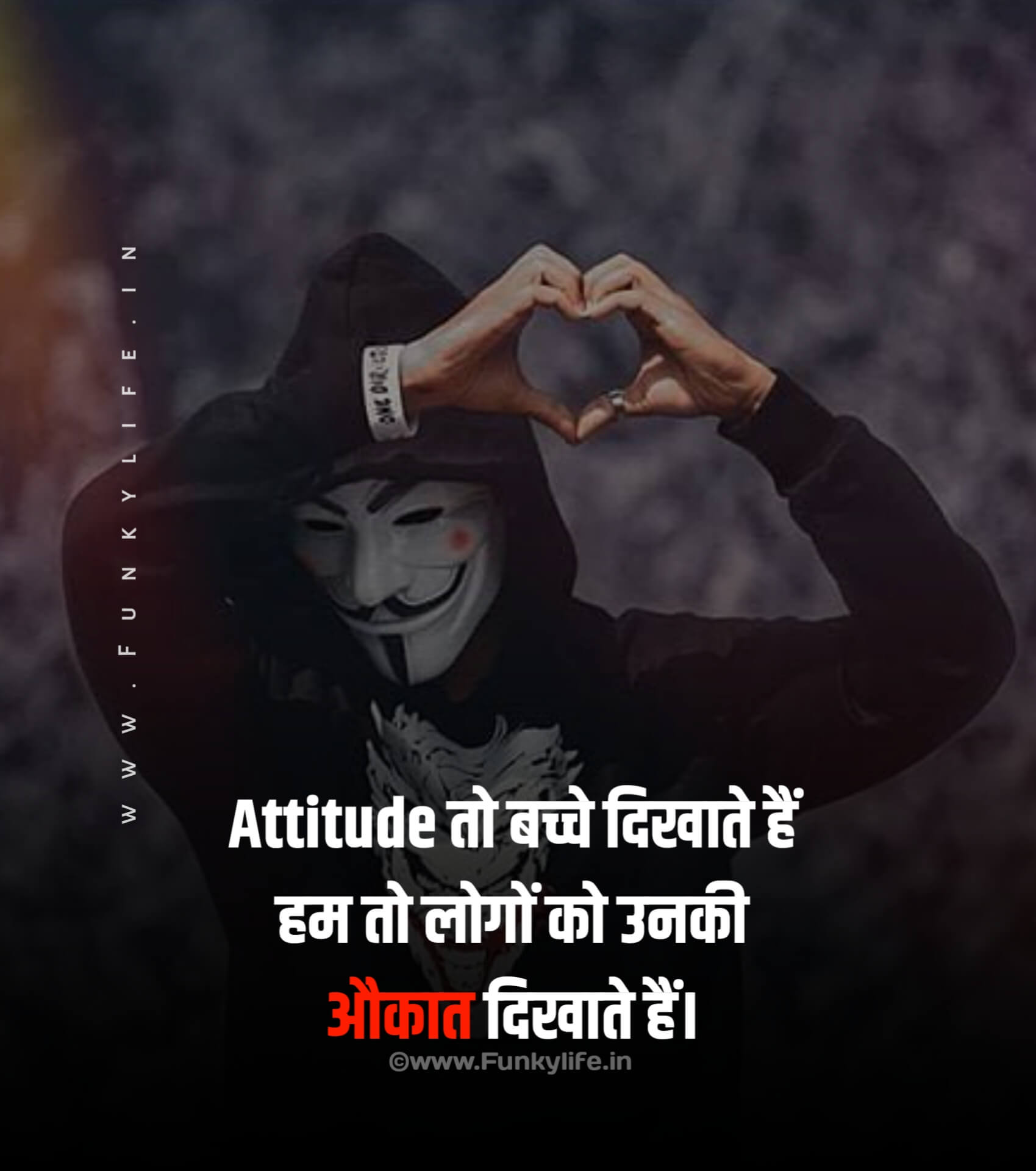 2 Line Attitude Status In Hindi #46