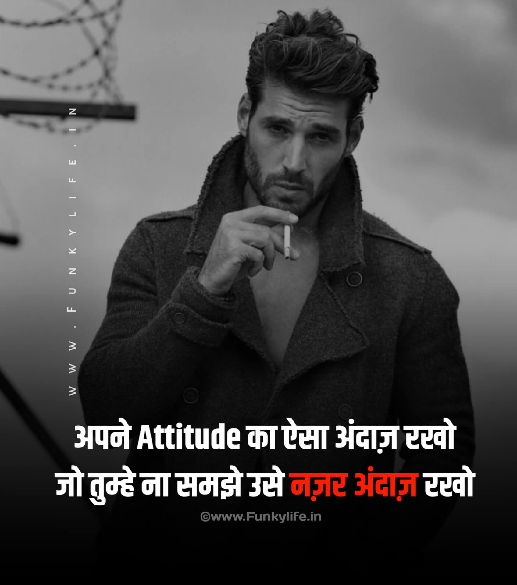 2 Line Attitude Status In Hindi #42