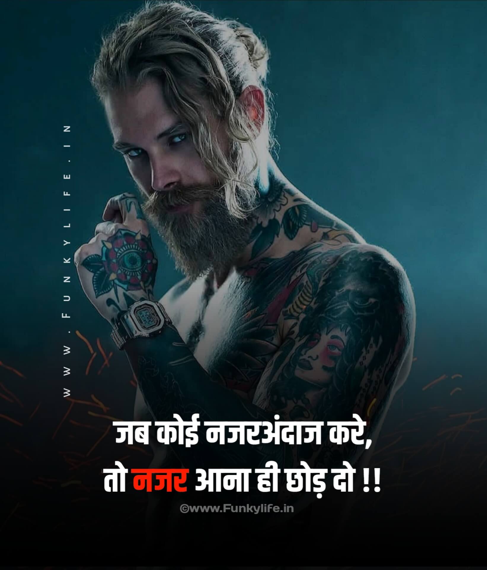 2 Line Attitude Status In Hindi #12