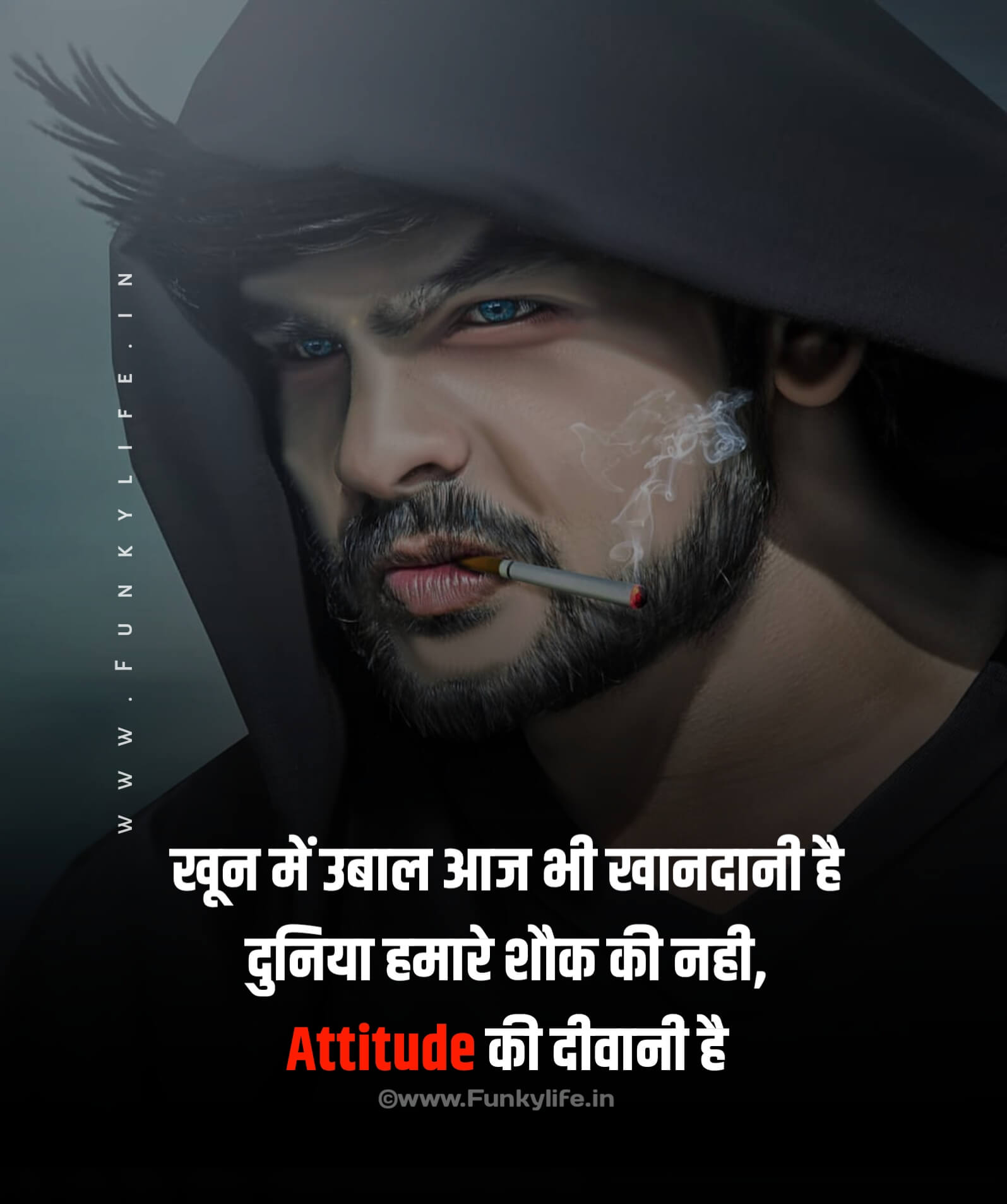 2 Line Attitude Status In Hindi #19