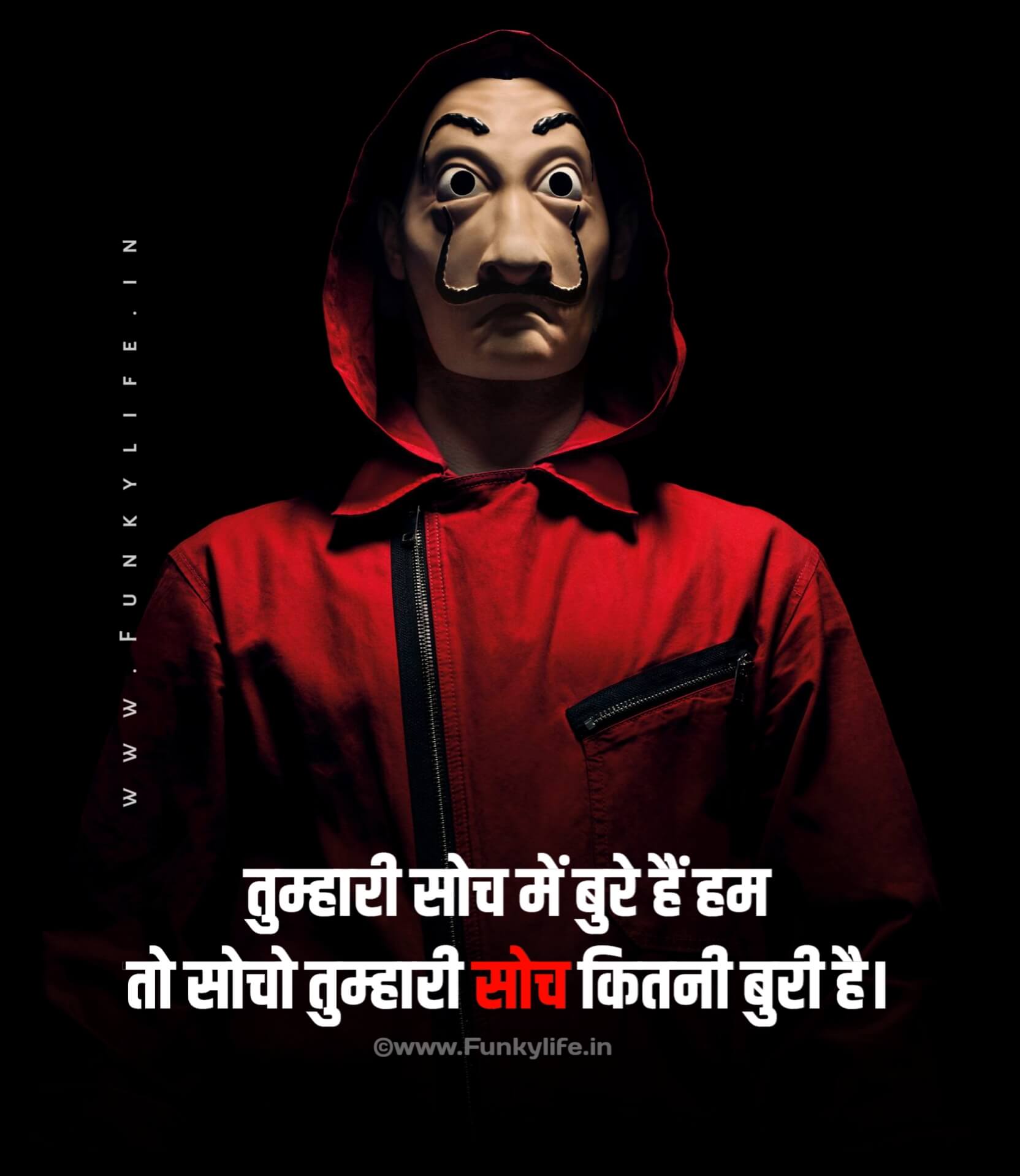 2 Line Attitude Status In Hindi #11