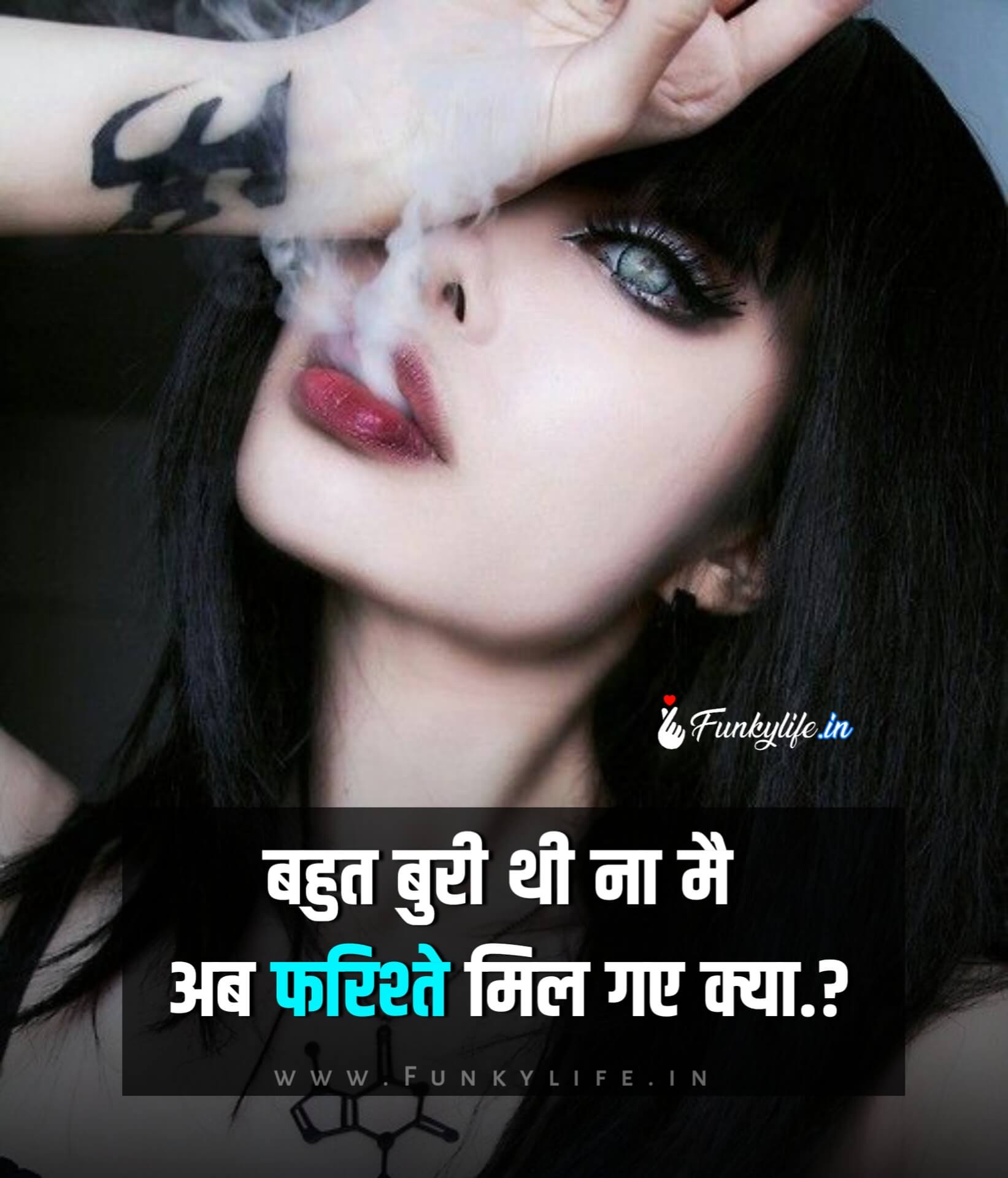 Girls attitude status in Hindi #40