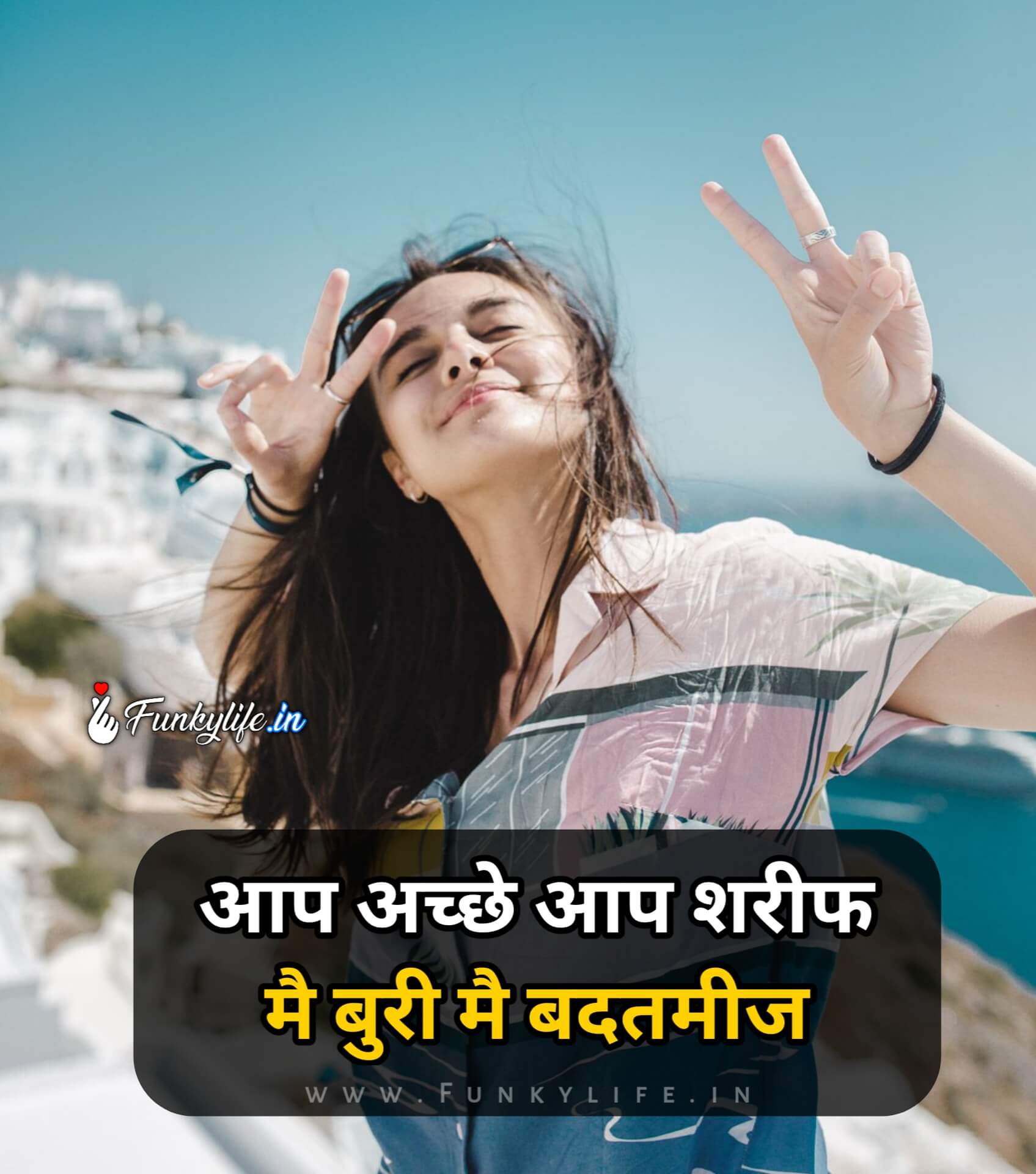 Girls attitude status in Hindi #16