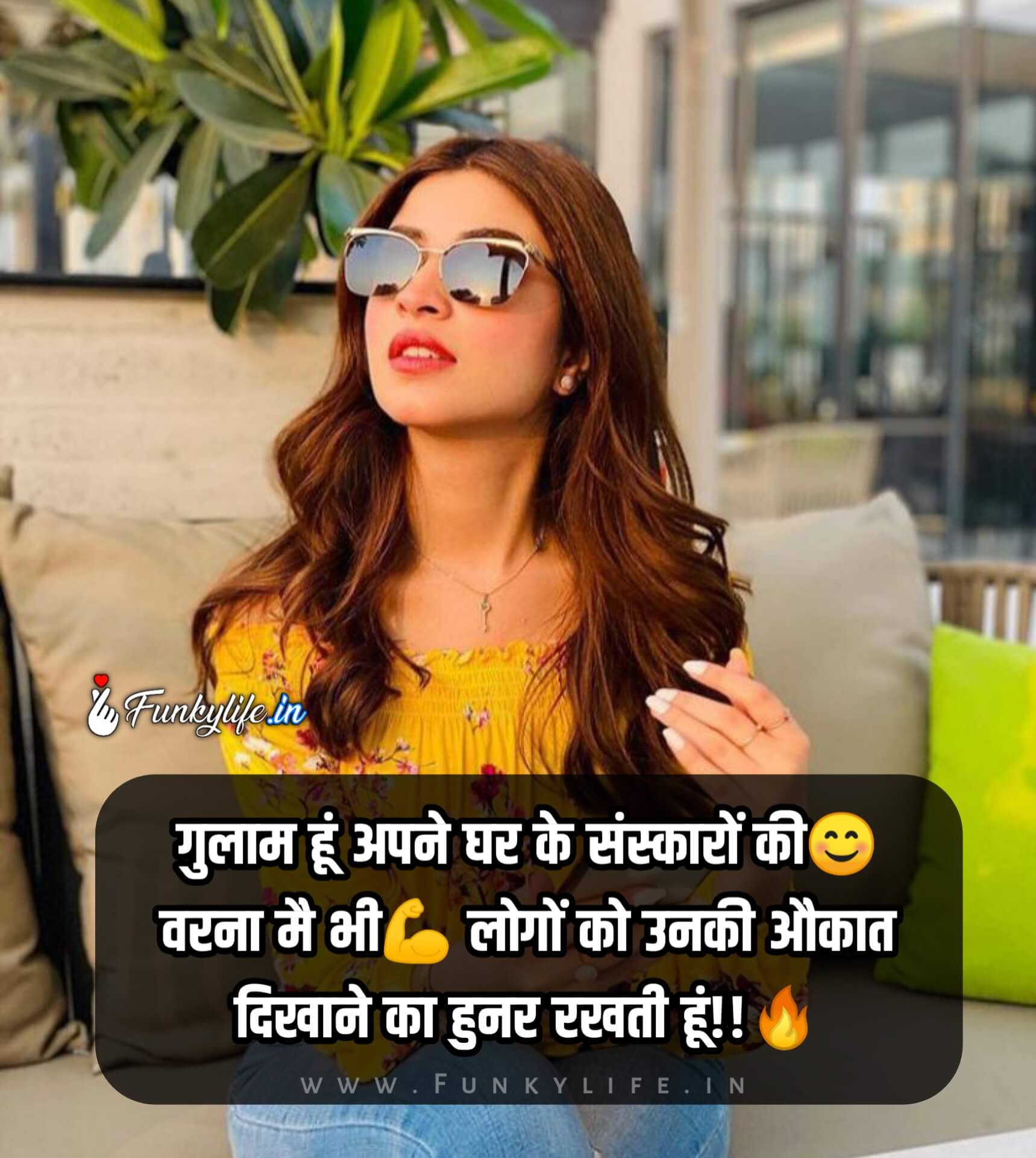 Girls attitude status in Hindi #37