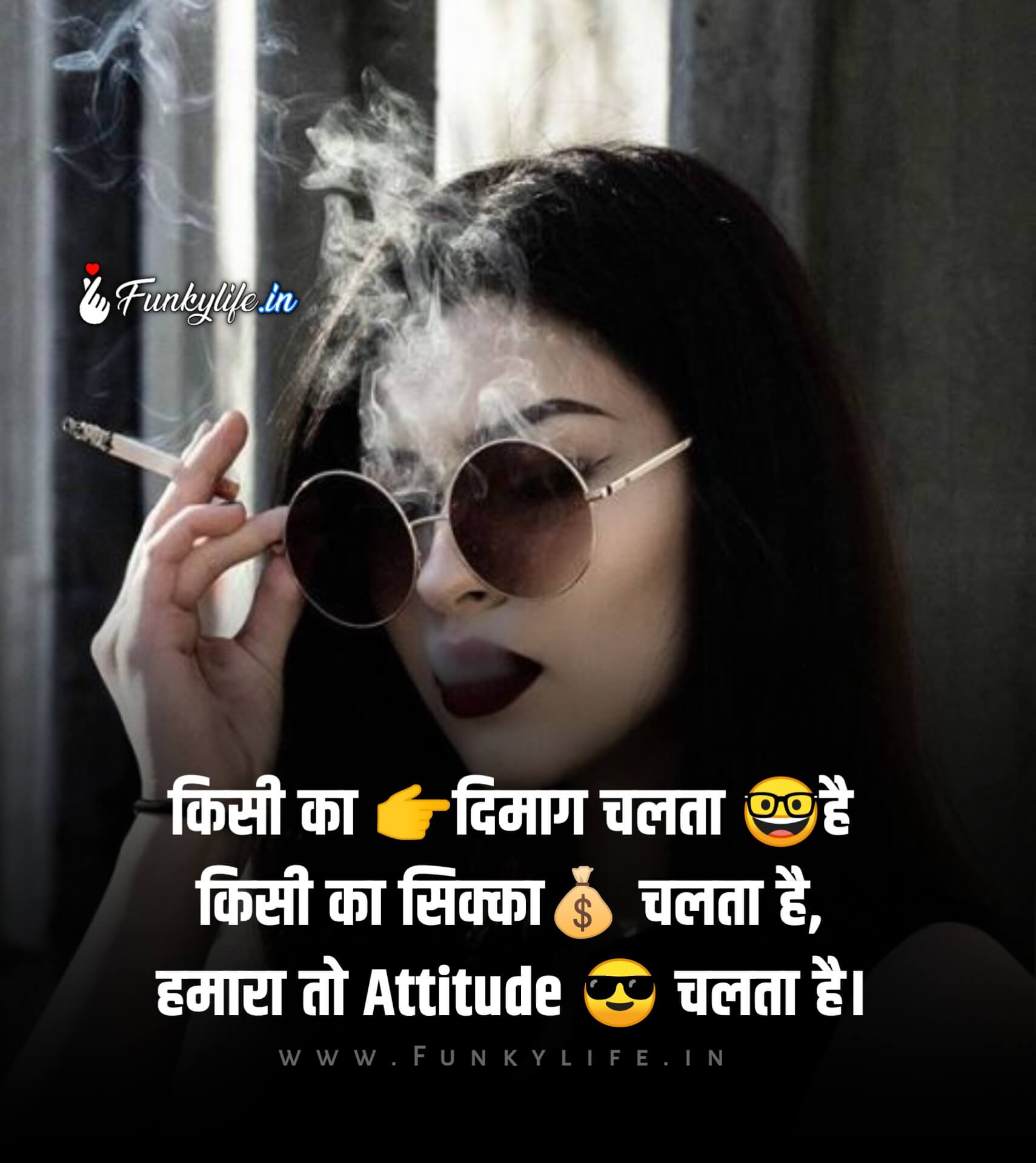 Girls attitude status in Hindi #36