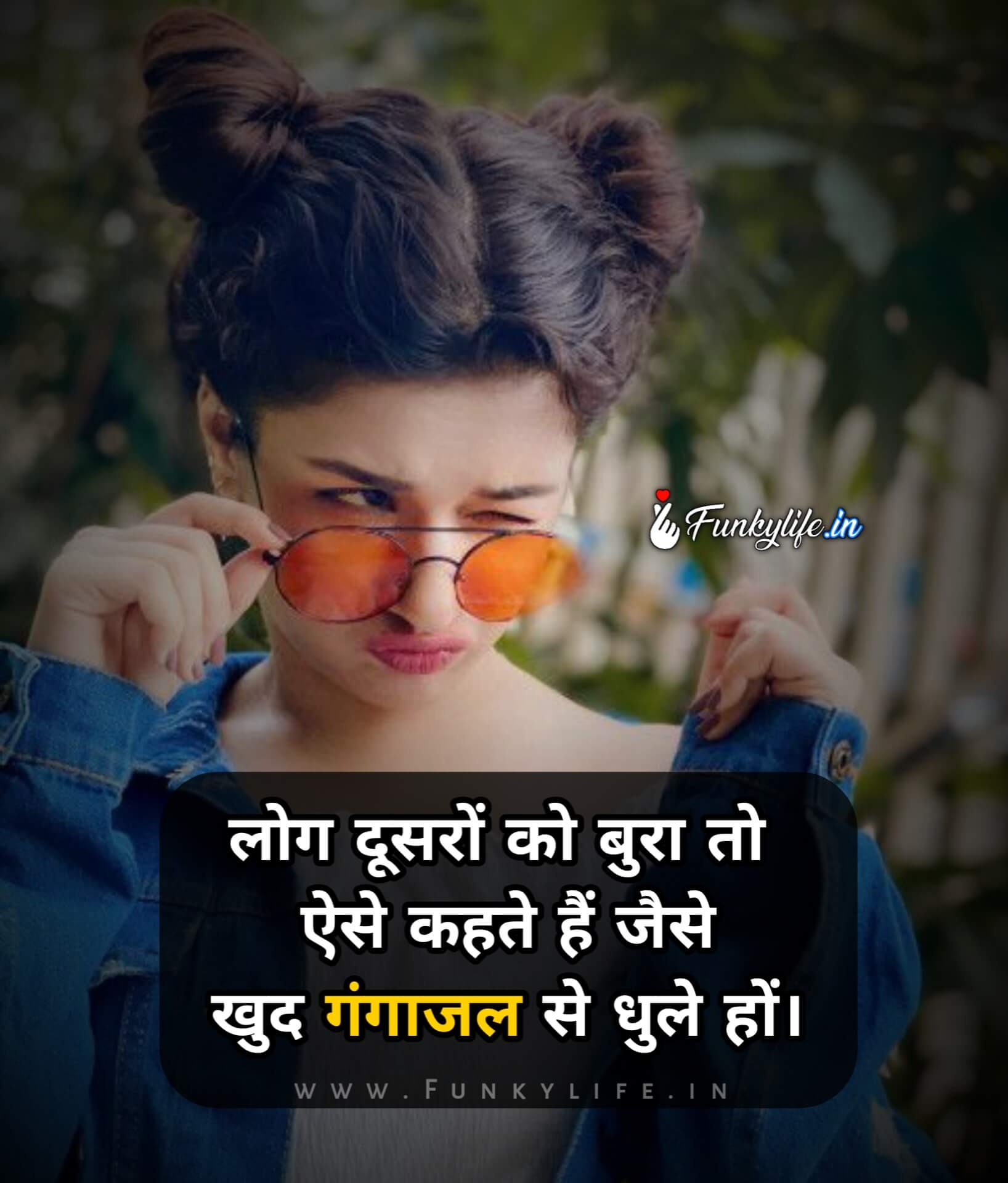 Girls attitude status in Hindi #34