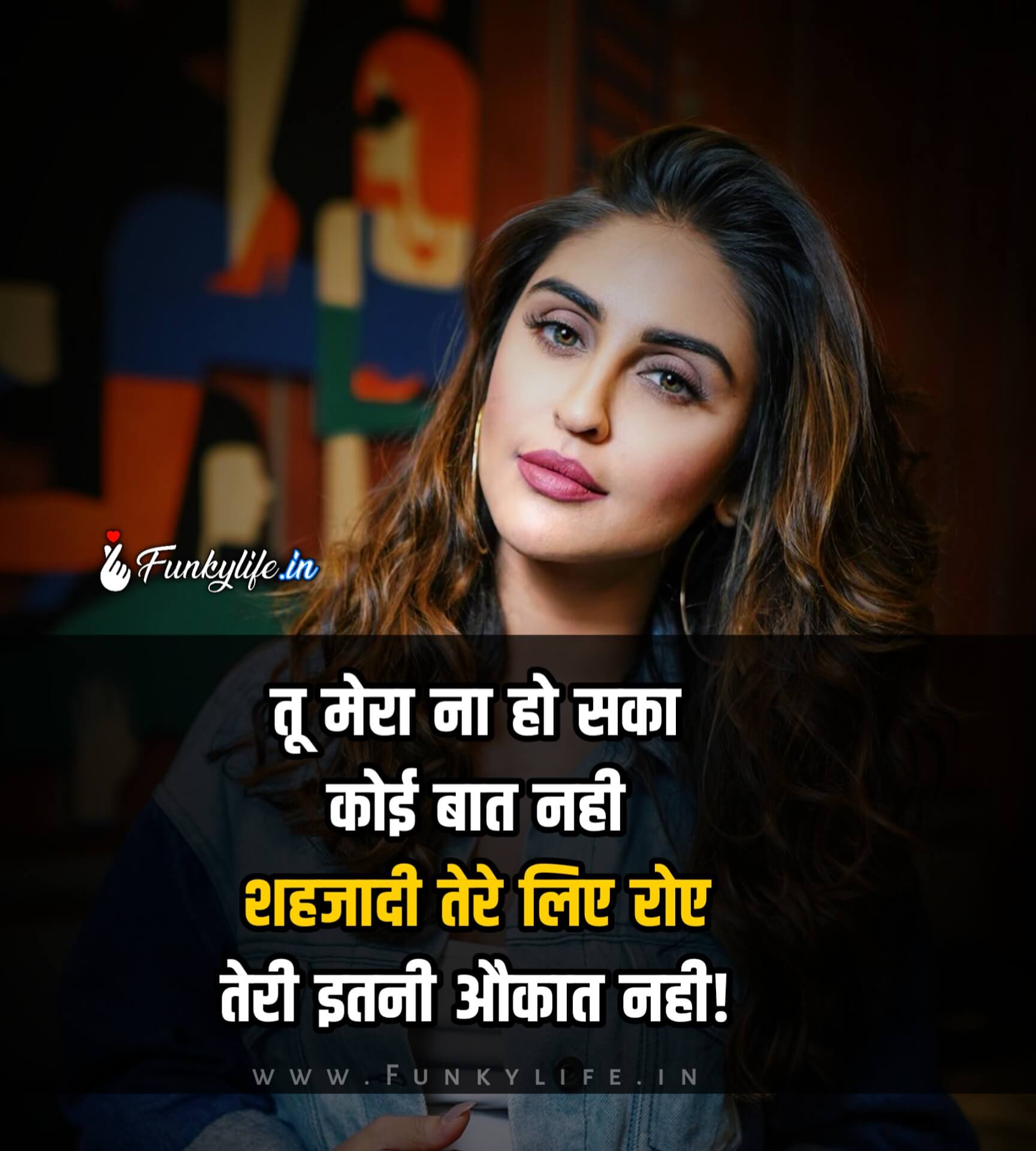 Girls attitude status in Hindi #31