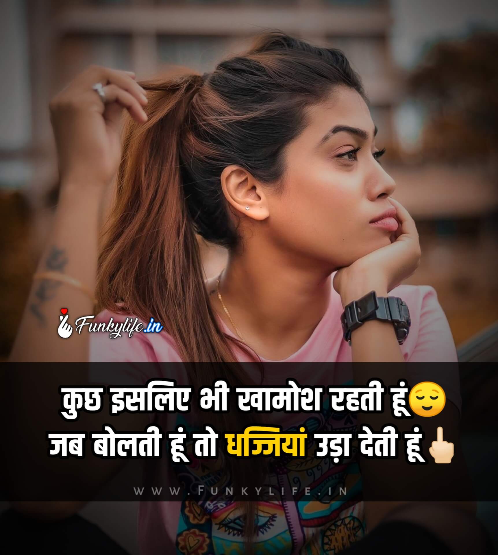 Girls attitude status in Hindi #13