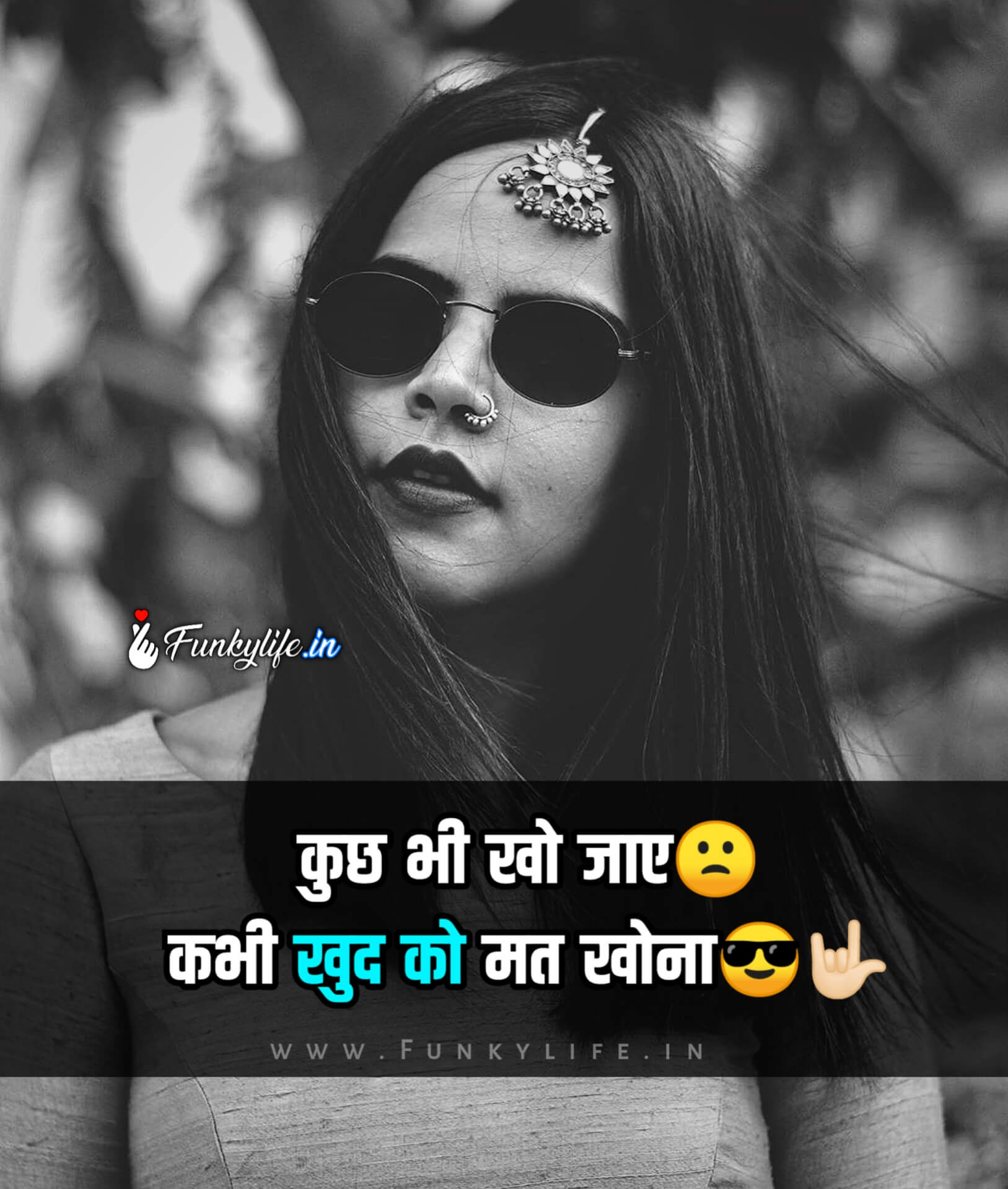 Girls attitude status in Hindi #28