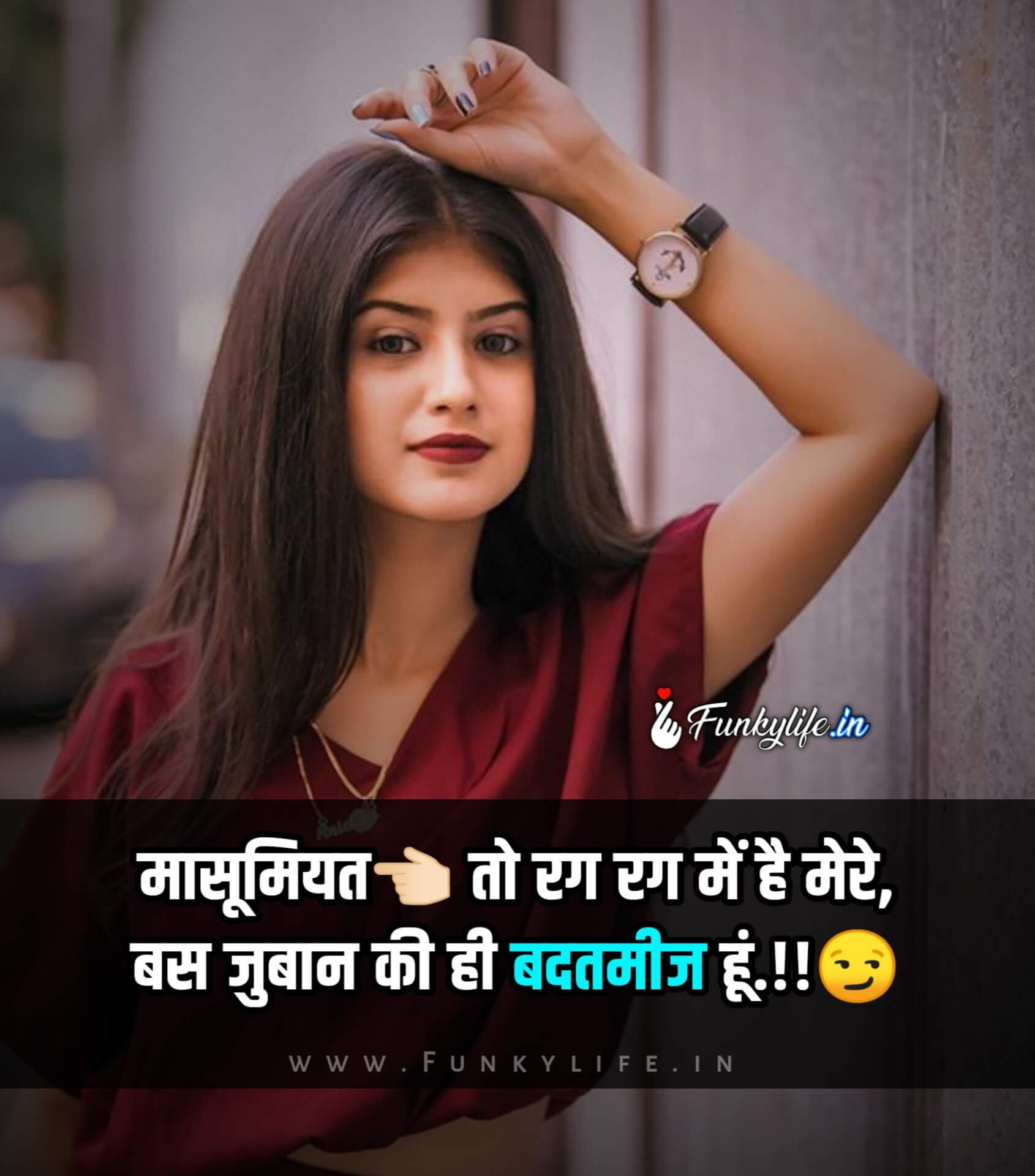 Girls attitude status in Hindi #8