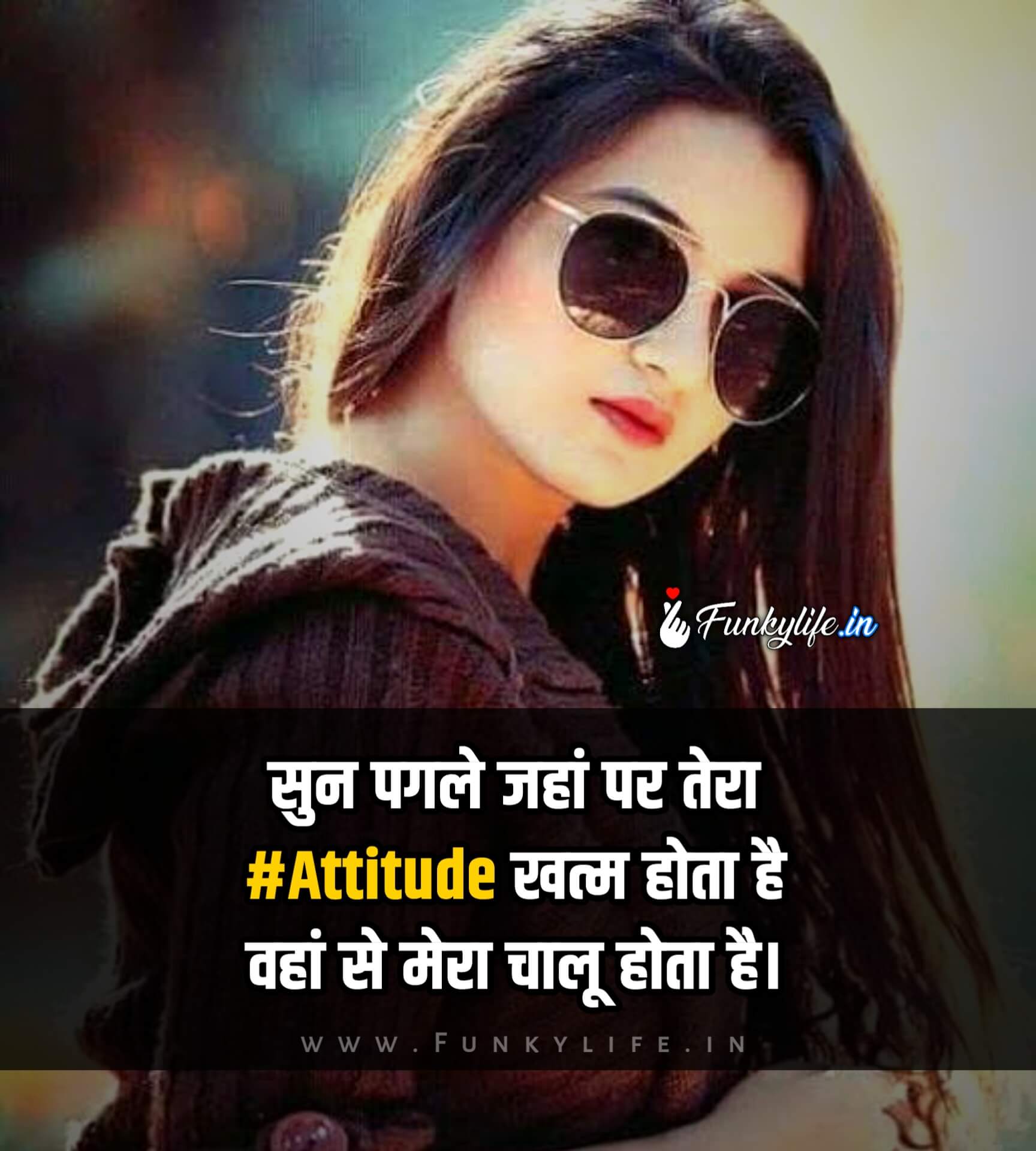 Girls attitude status in Hindi #24