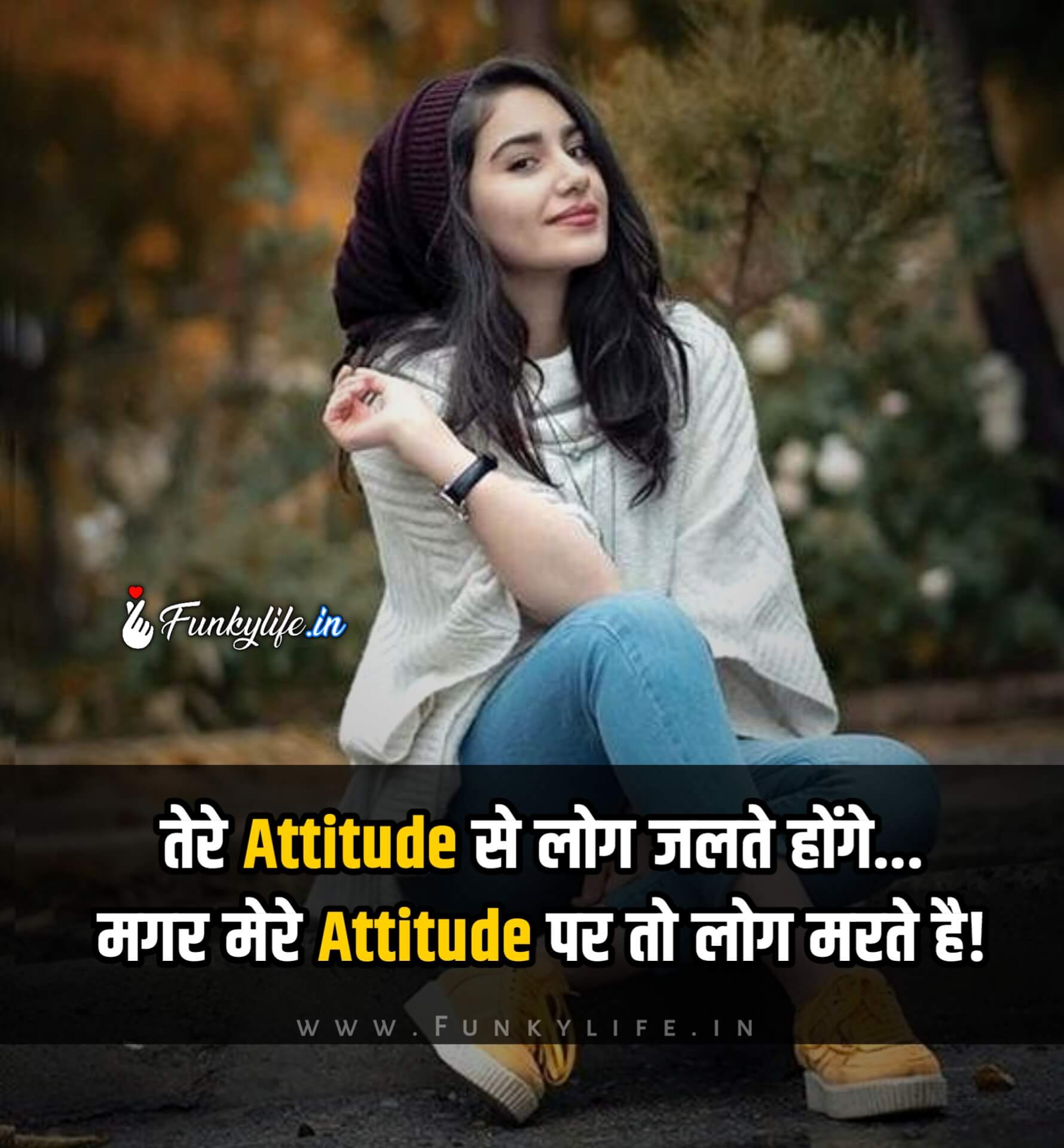 Girls attitude status in Hindi #5