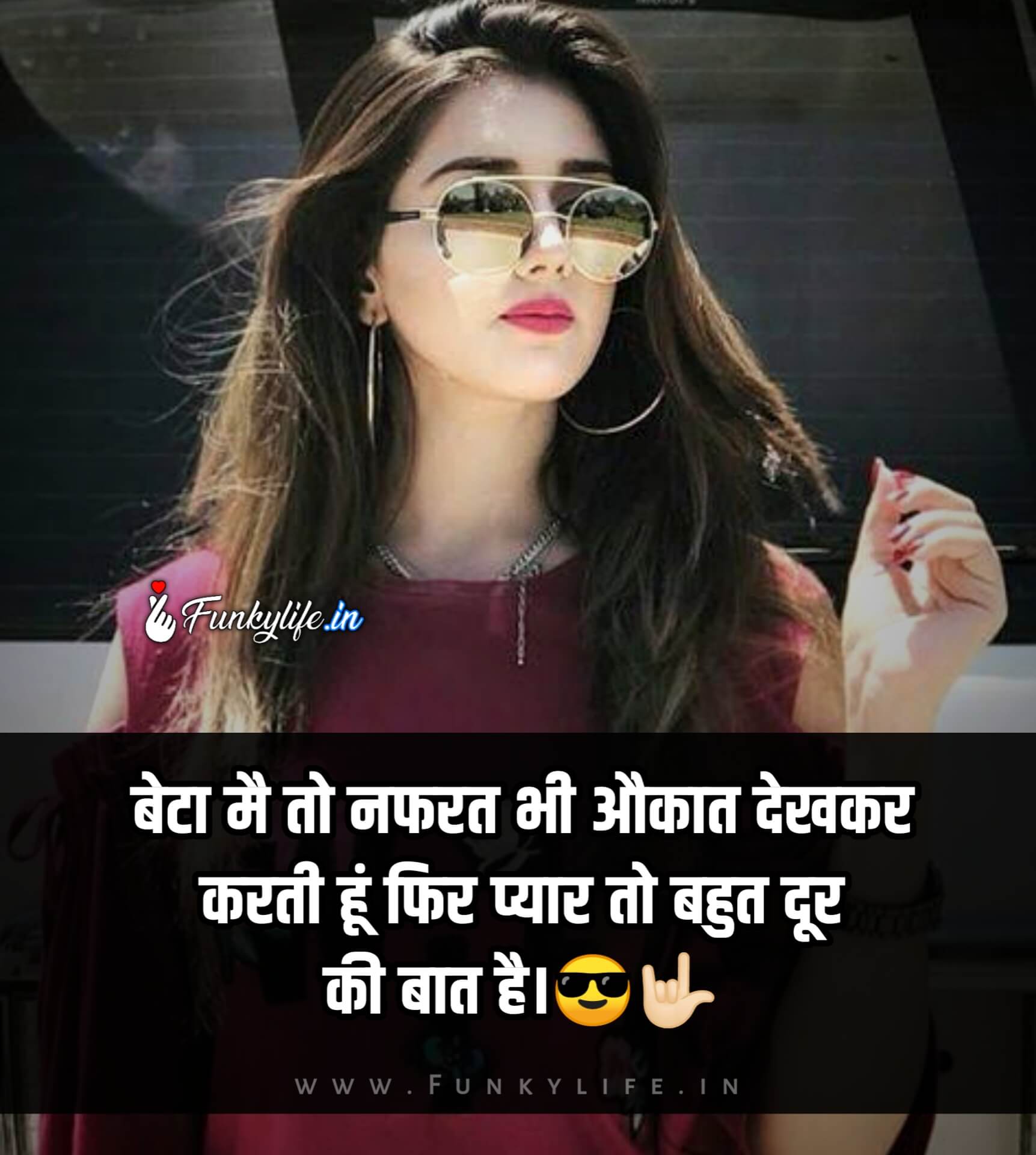 Girls attitude status in Hindi #3