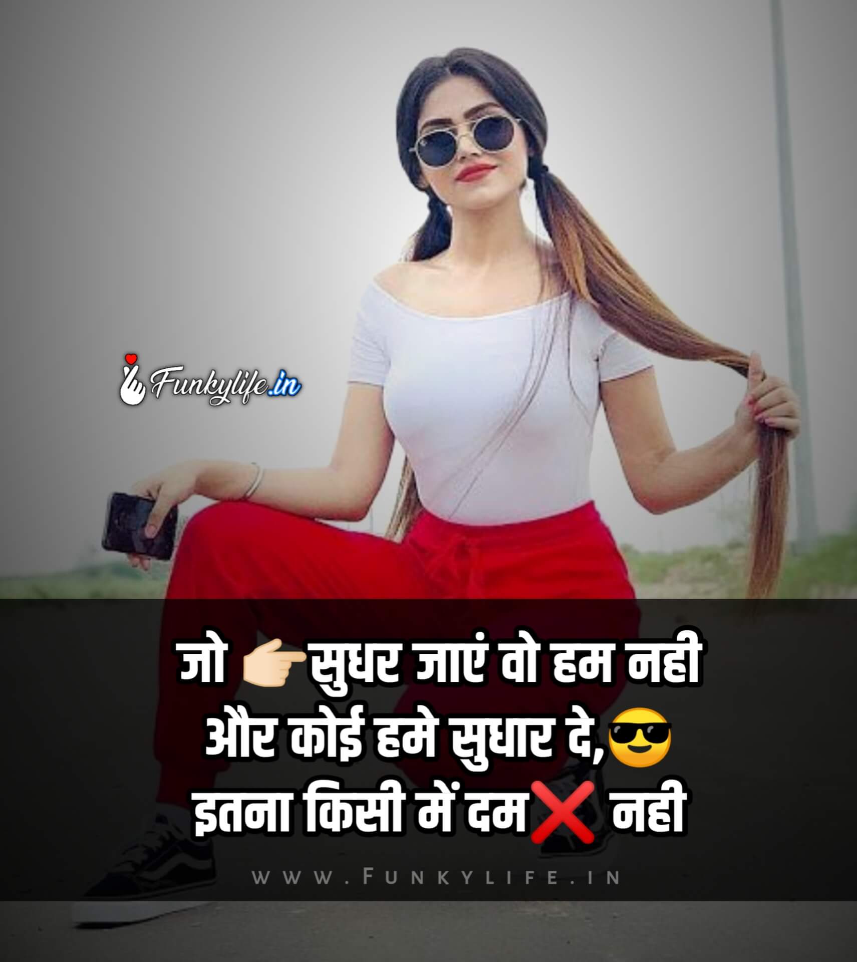 Girls attitude status in Hindi #20