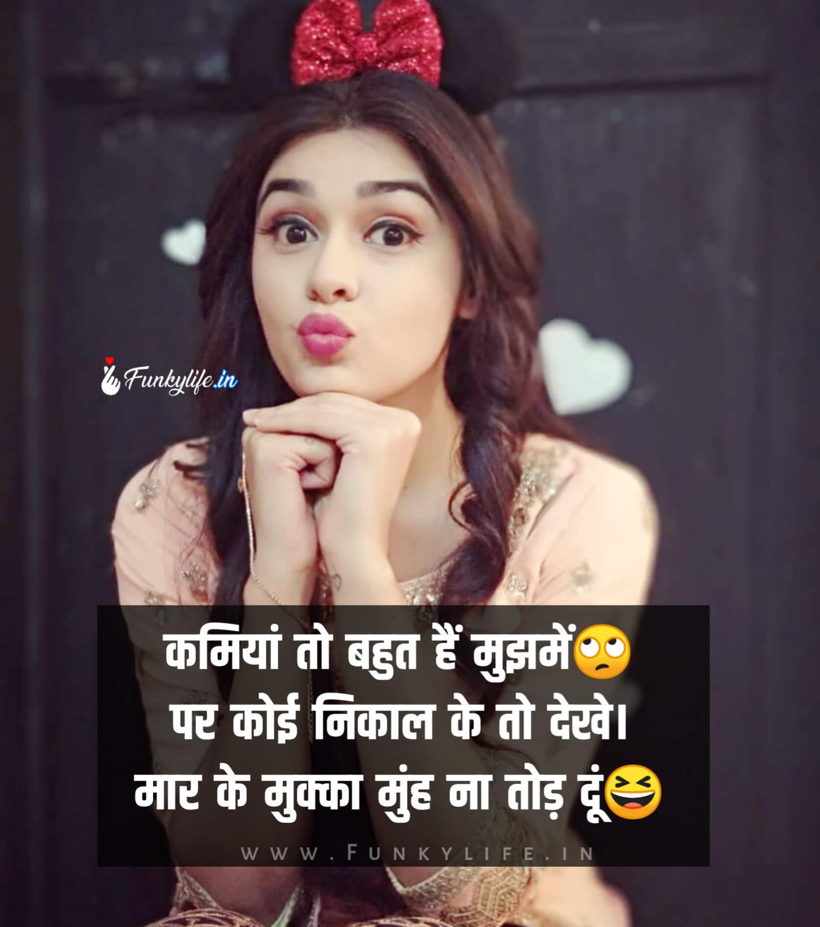 110 Stylish Girls Attitude Status In Hindi Images