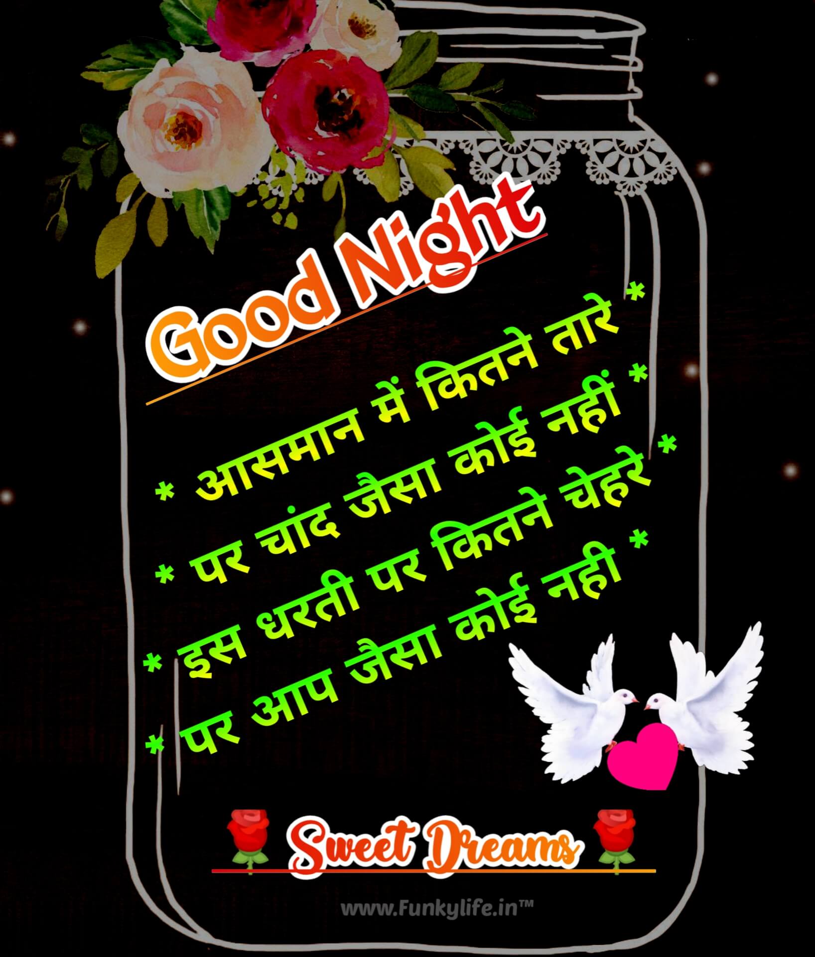 Good Night Shayari In Hindi Funkylife #8
