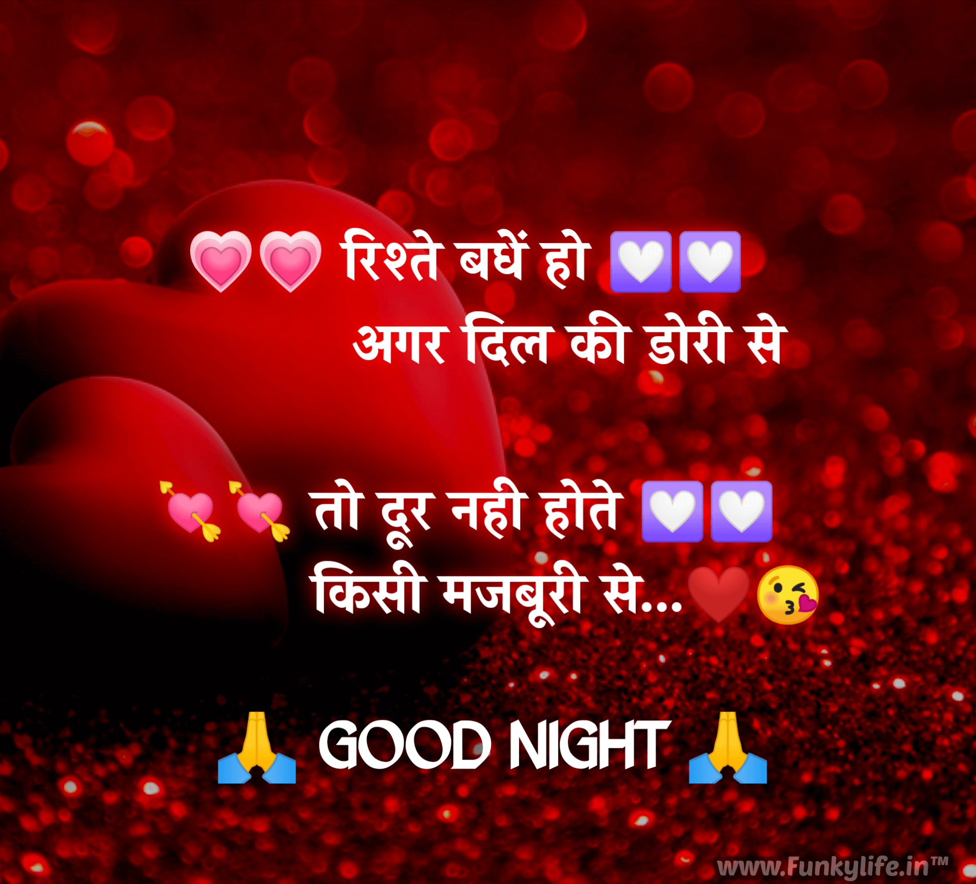 Good Night Shayari In Hindi Funkylife #4