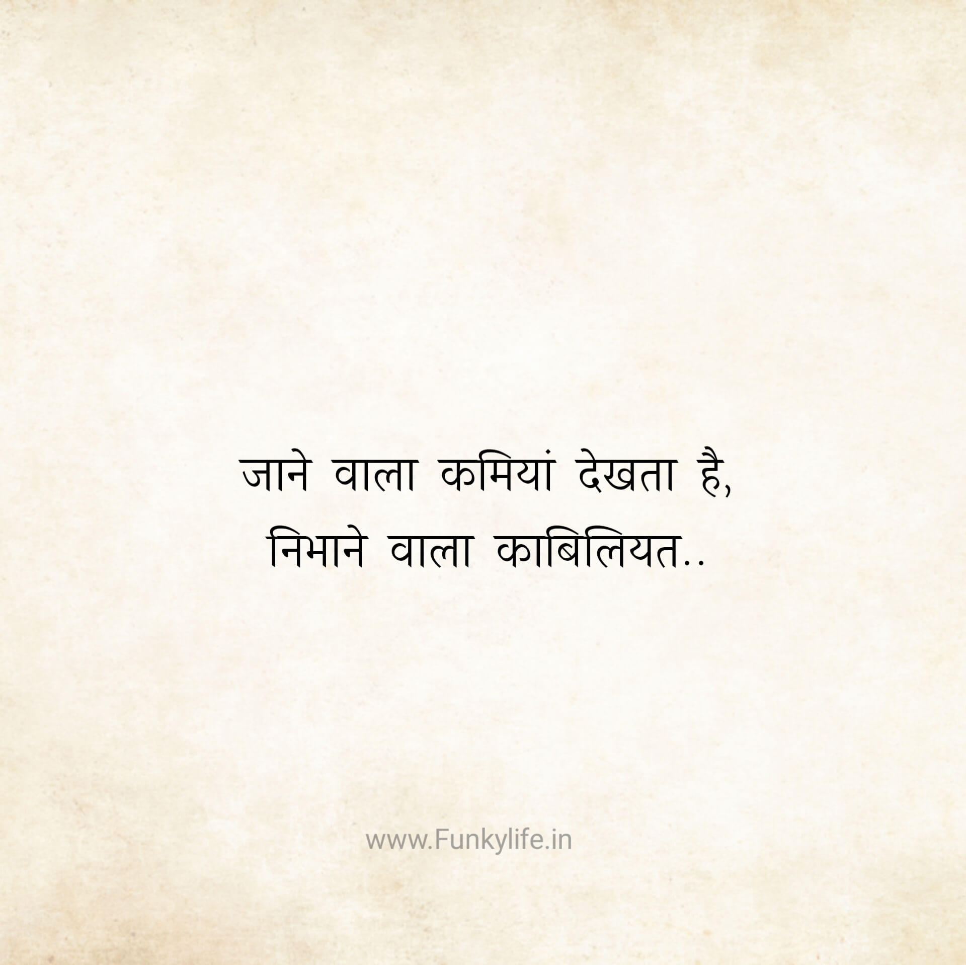 2 line gulzar poetry in hindi