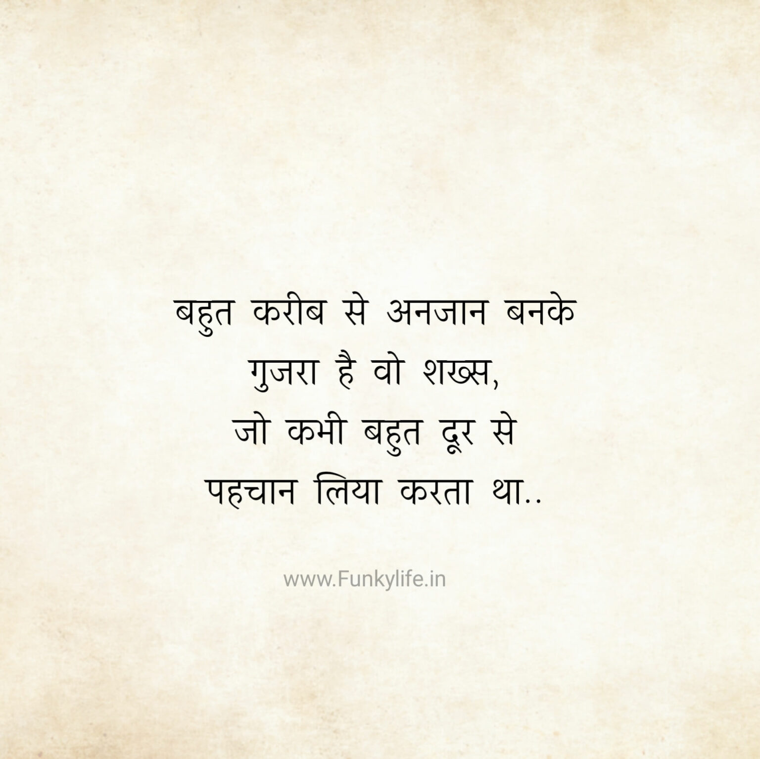 gulzar-shayari-in-hindi-gulzar-poetry-quotes-images