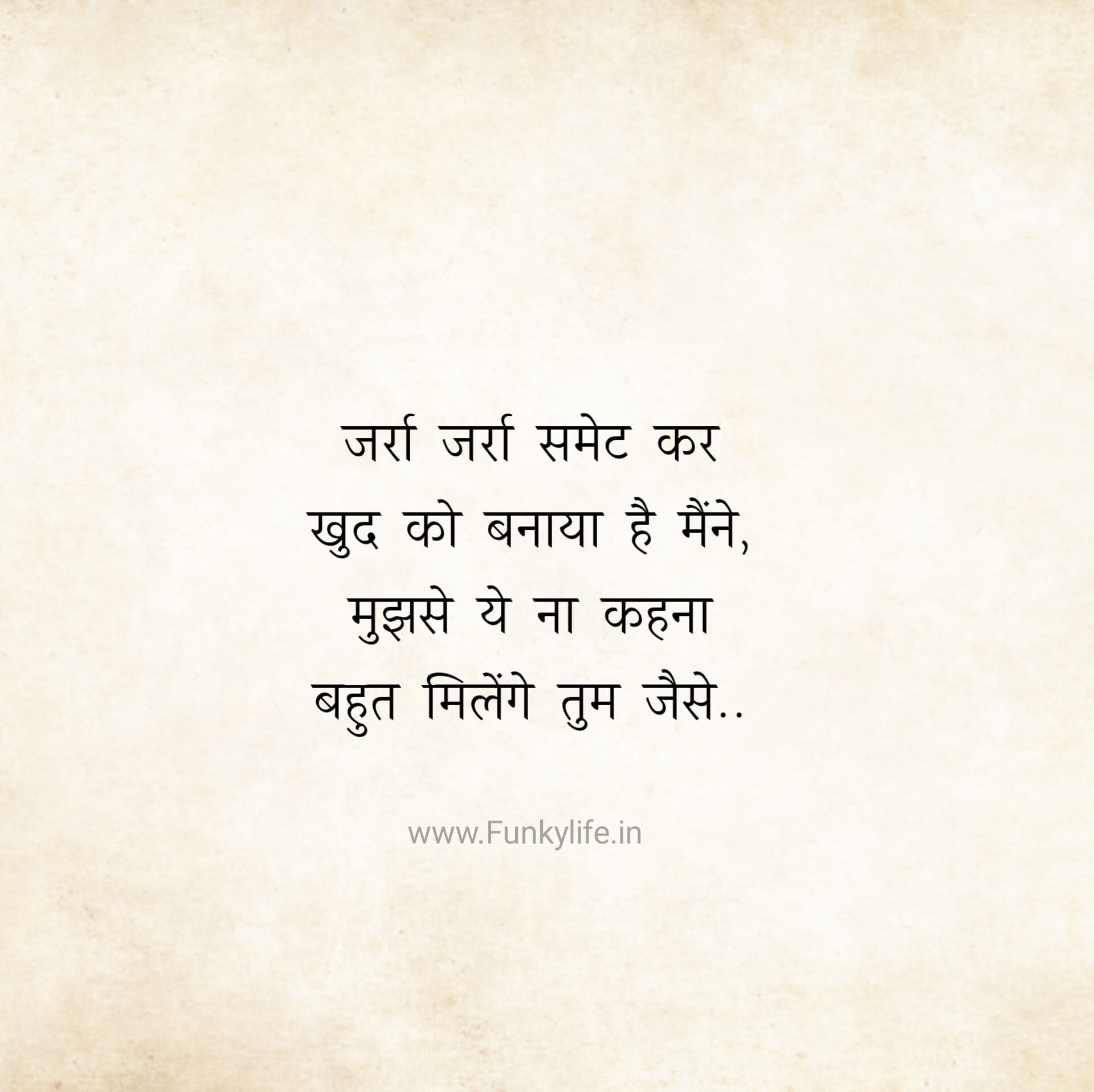 Best Gulzar poetry in Hindi image