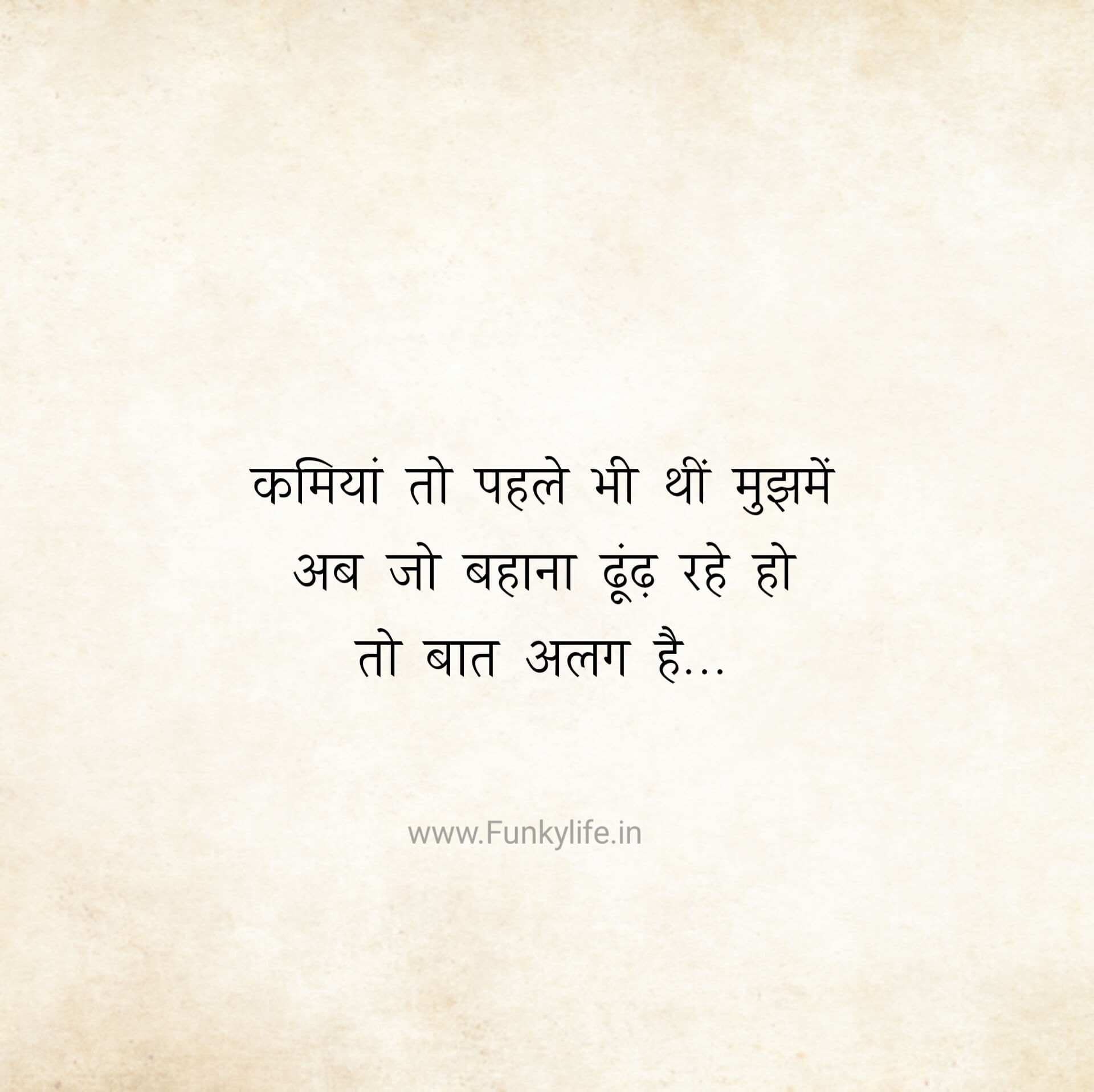 kamiyan Gulzar life quotes in hindi image