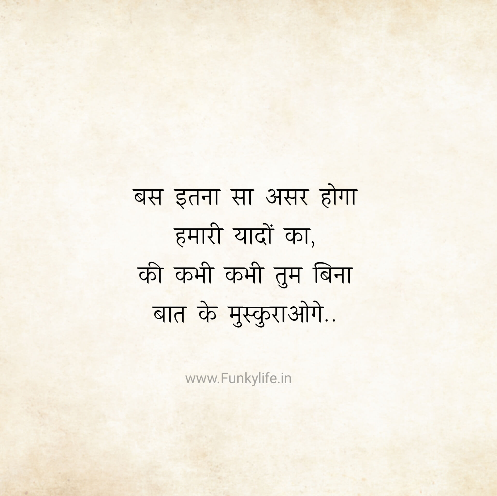 Yadeen Gulzar poetry in Hindi