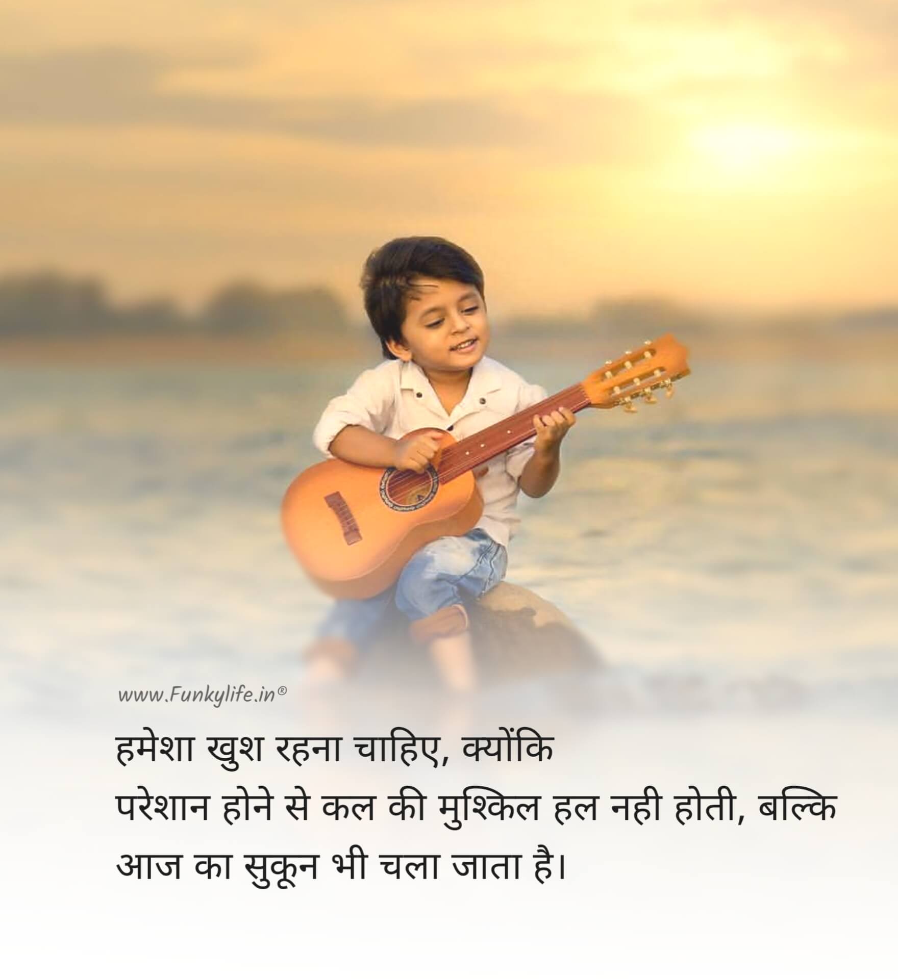 Life Quotes In Hindi #10