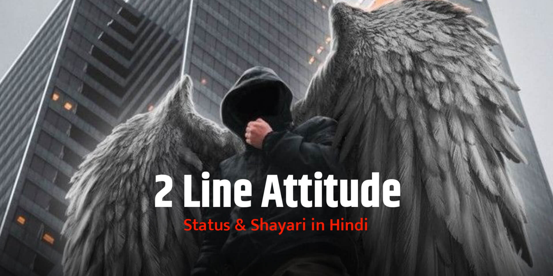 2 Line Attitude Status