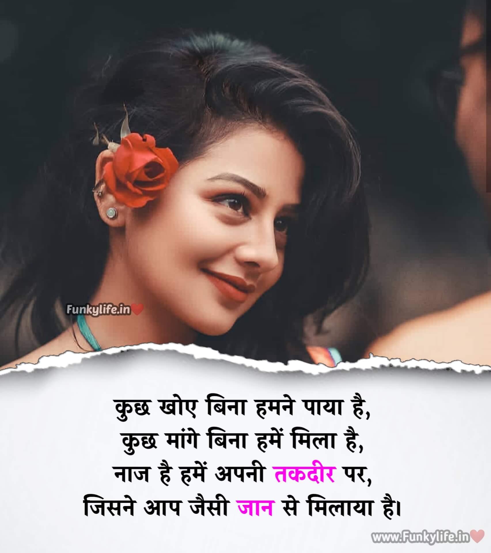 Love Shayari