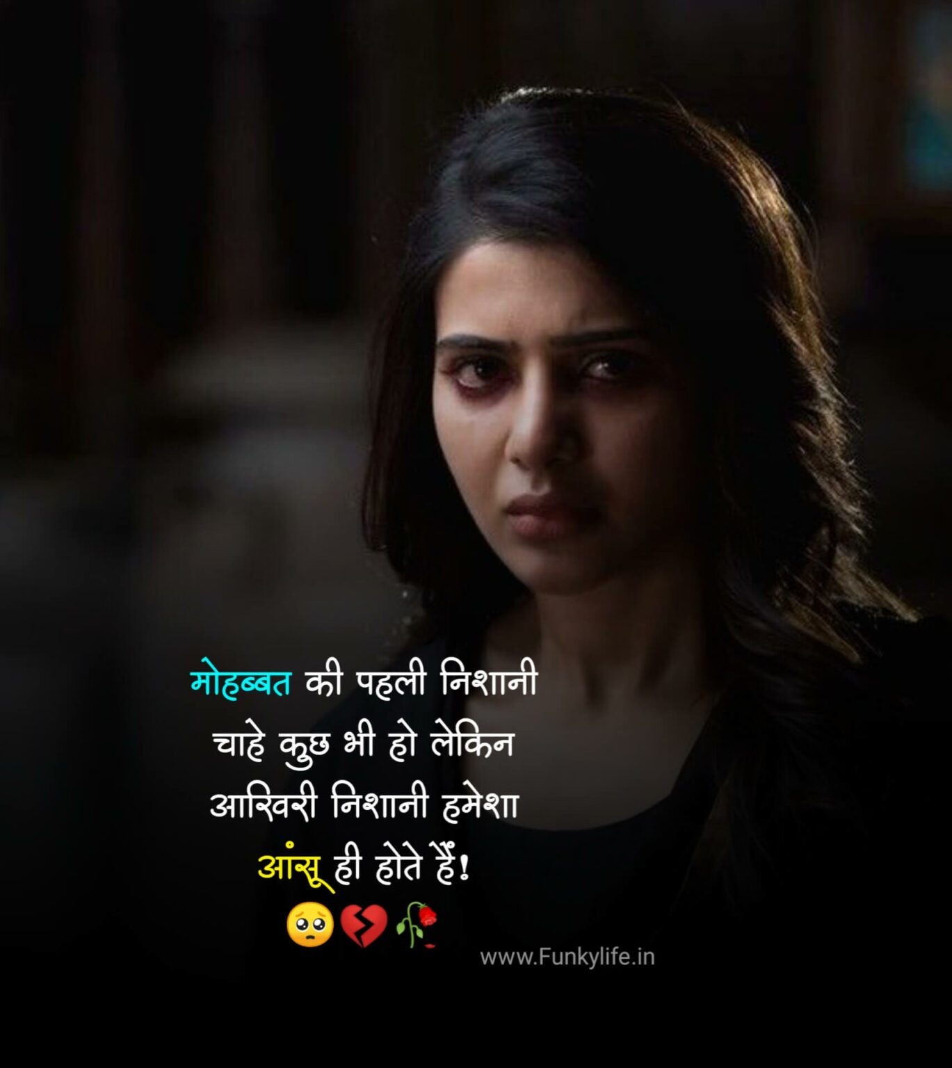 TOP [50+] Sad Shayari Image, DP, HD Status In Hindi For Boys And Girls