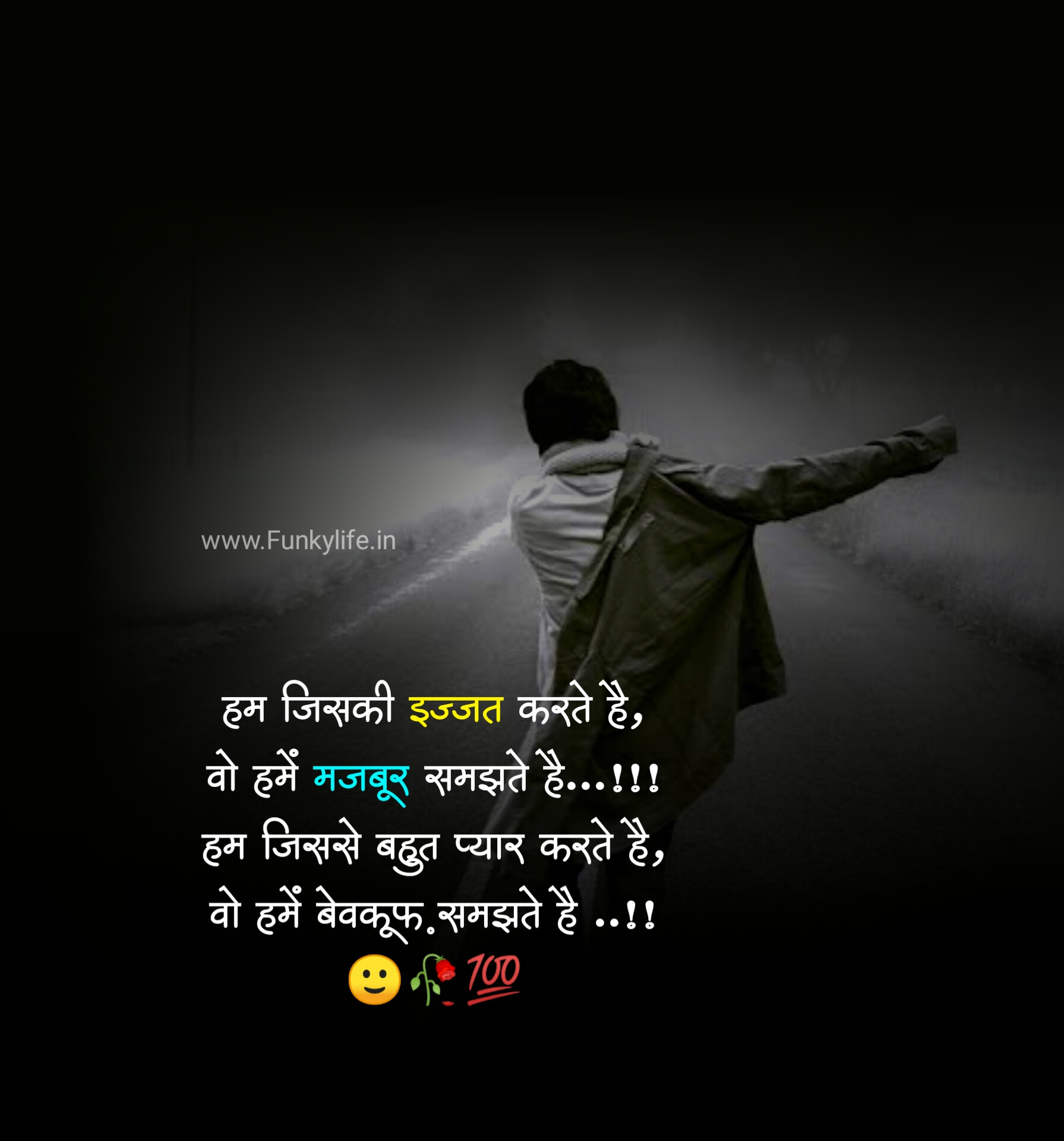 Sad Shayari Image In Hindi