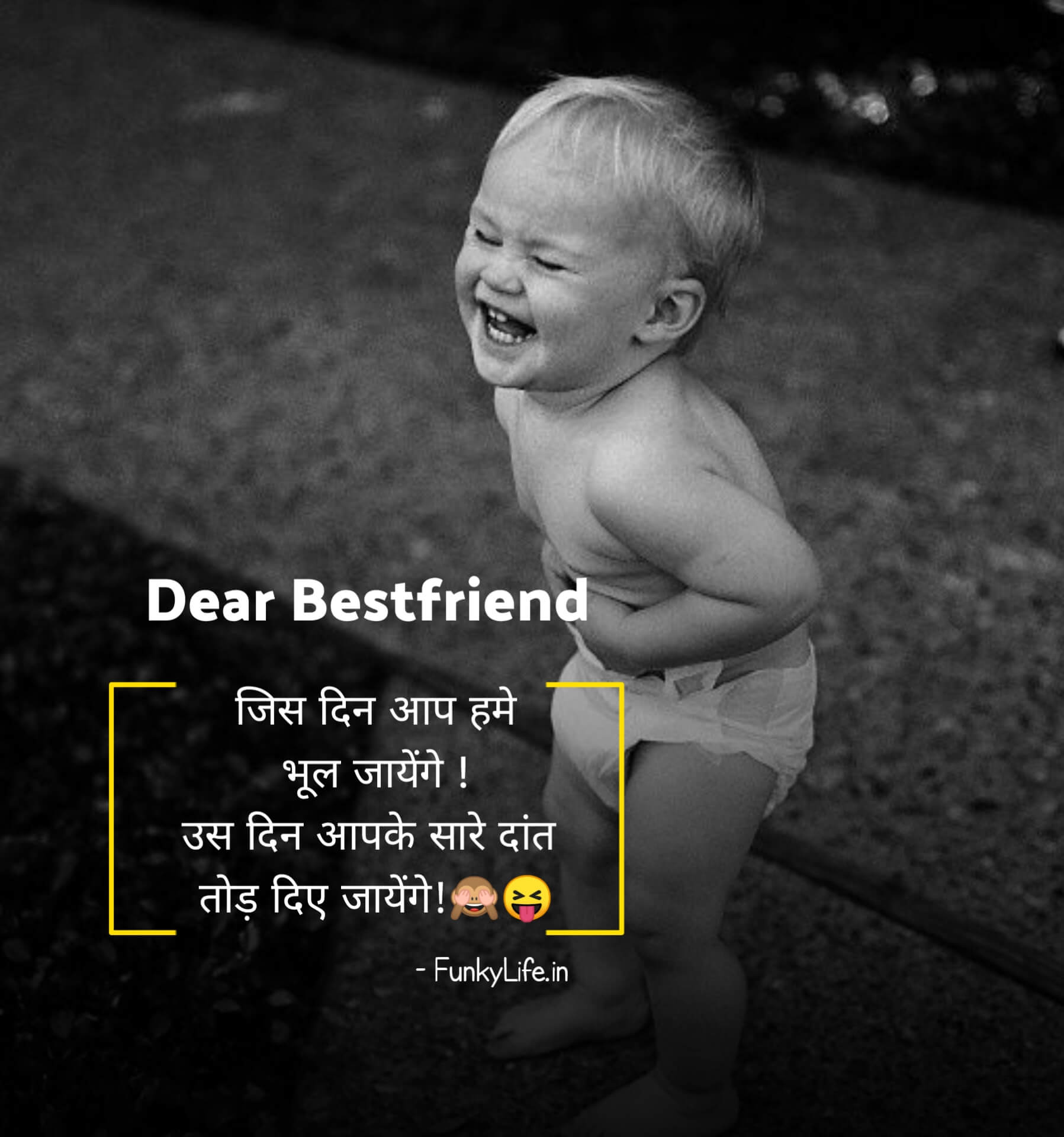 Dosti Status in Hindi l See 110+ BEST दोस्ती यारी स्टेटस